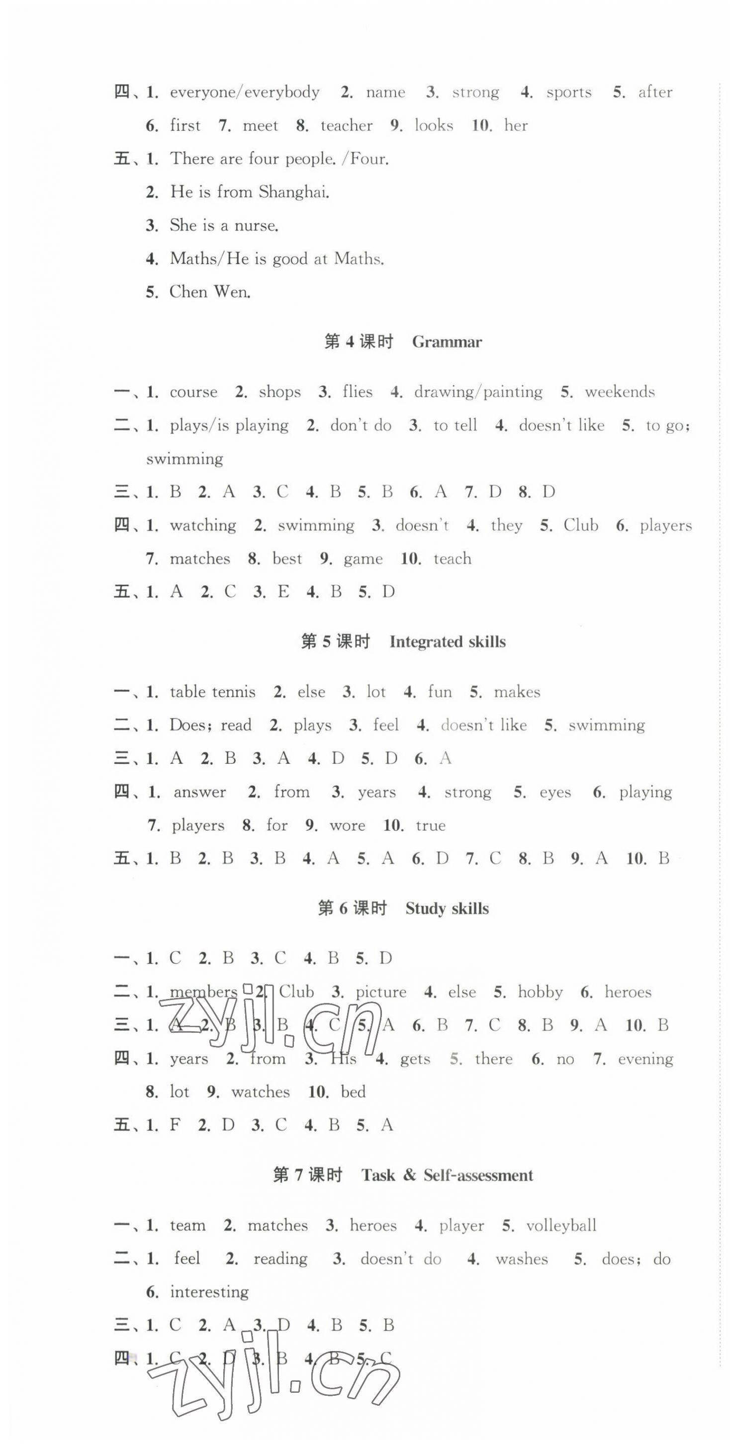 2022年高效精練七年級(jí)英語(yǔ)上冊(cè)譯林版 第4頁(yè)