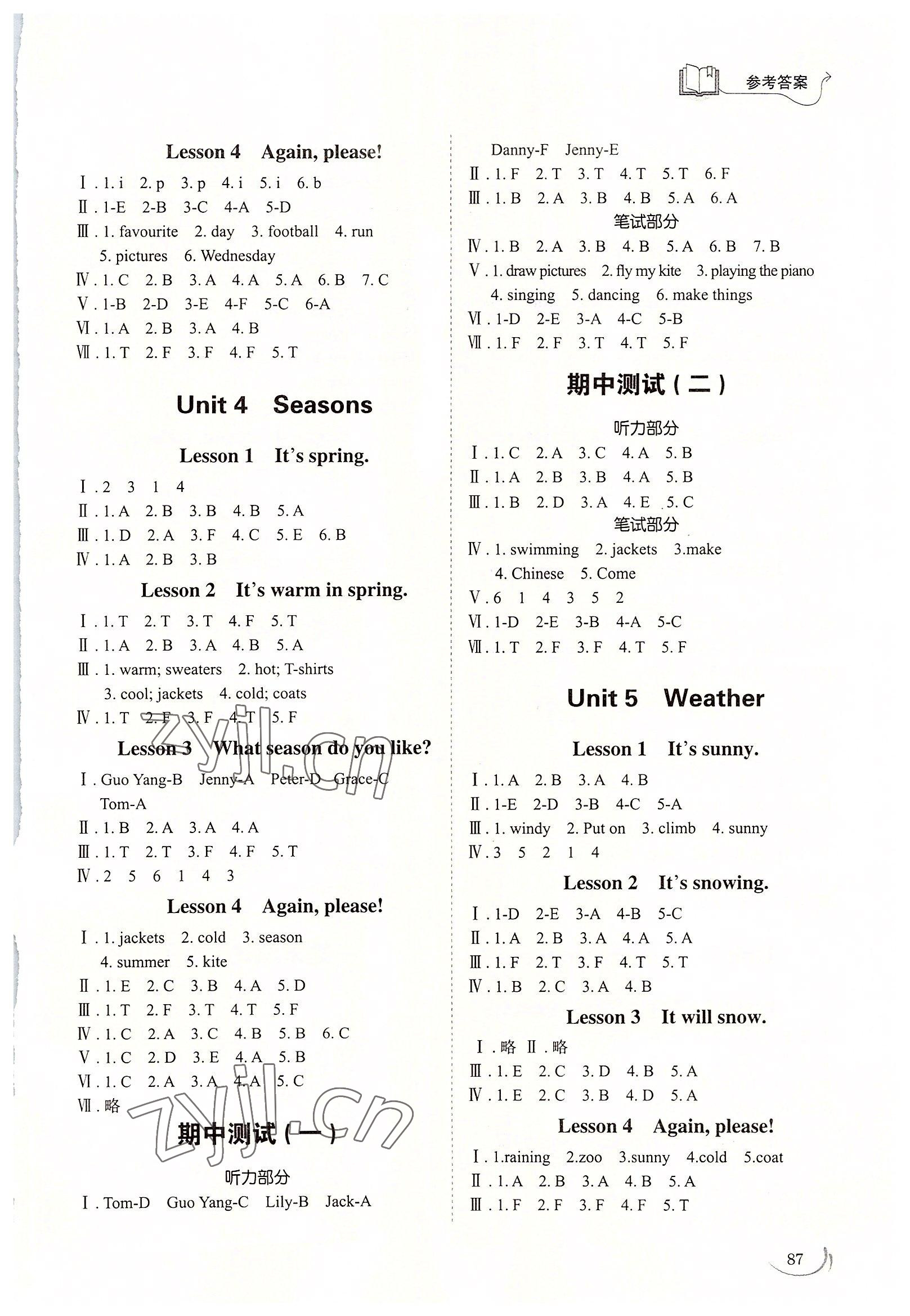 2022年小學(xué)同步練習(xí)冊(cè)四年級(jí)英語(yǔ)上冊(cè)魯科版54制山東科學(xué)技術(shù)出版社 參考答案第2頁(yè)