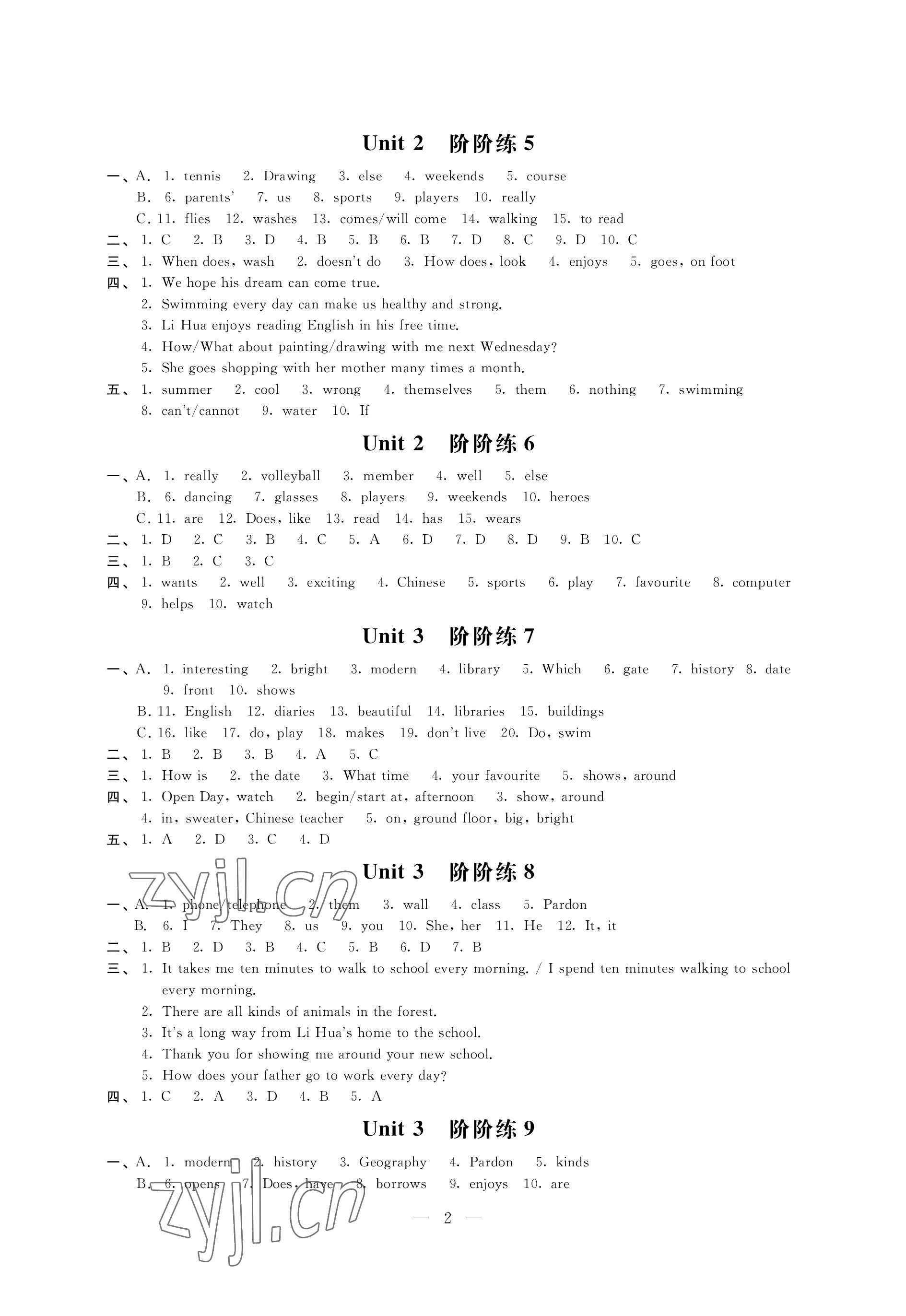 2022年自我提升與評(píng)價(jià)七年級(jí)英語上冊(cè)譯林版 參考答案第2頁