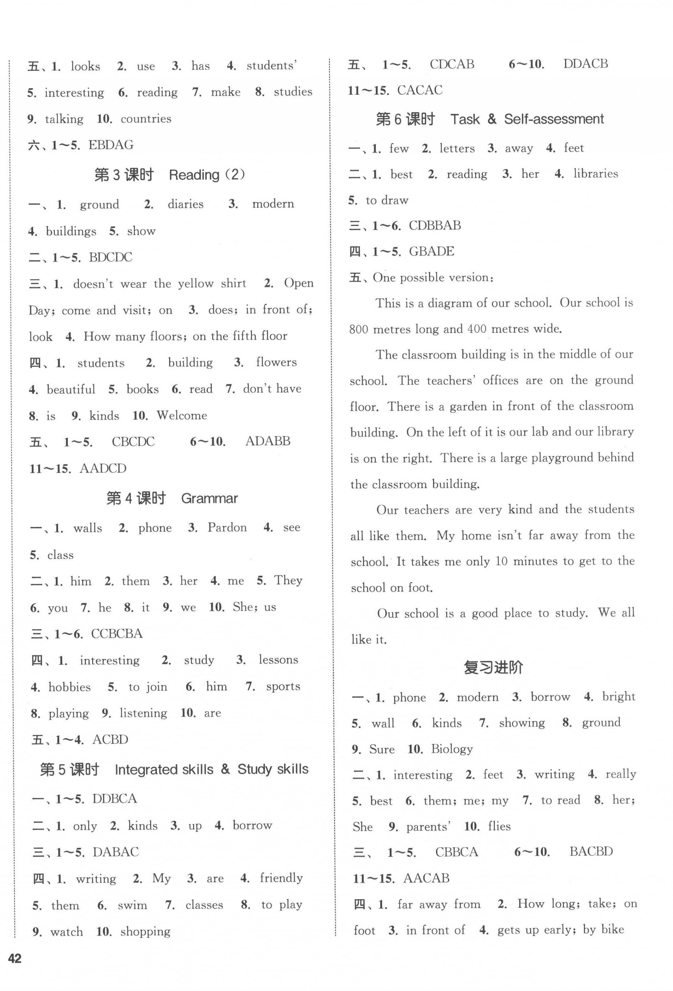 2022年通城學(xué)典課時作業(yè)本七年級英語上冊譯林版宿遷專用 第4頁