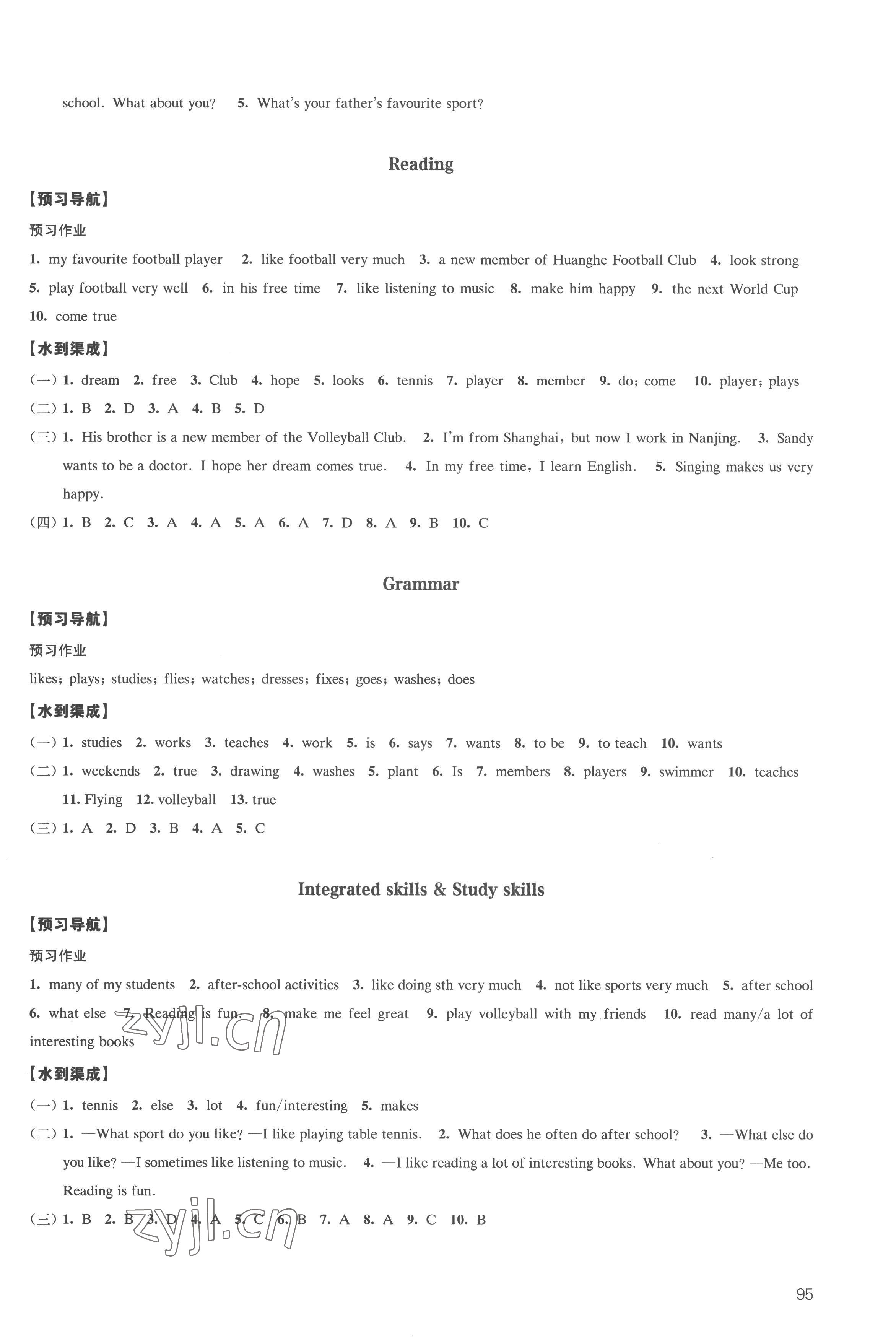 2022年鳳凰數(shù)字化導(dǎo)學(xué)稿七年級(jí)英語(yǔ)上冊(cè)譯林版 參考答案第3頁(yè)