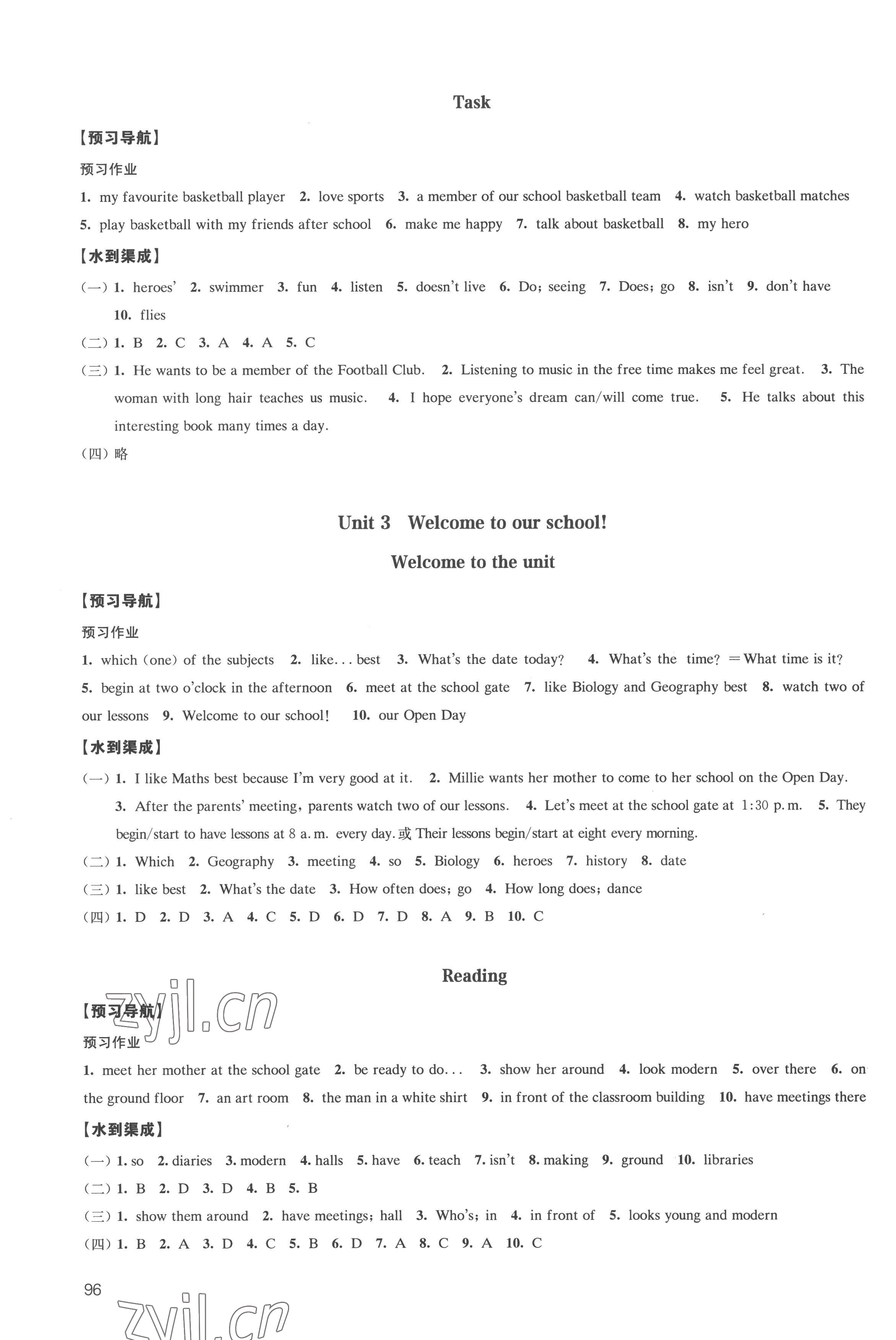 2022年鳳凰數(shù)字化導(dǎo)學(xué)稿七年級英語上冊譯林版 參考答案第4頁