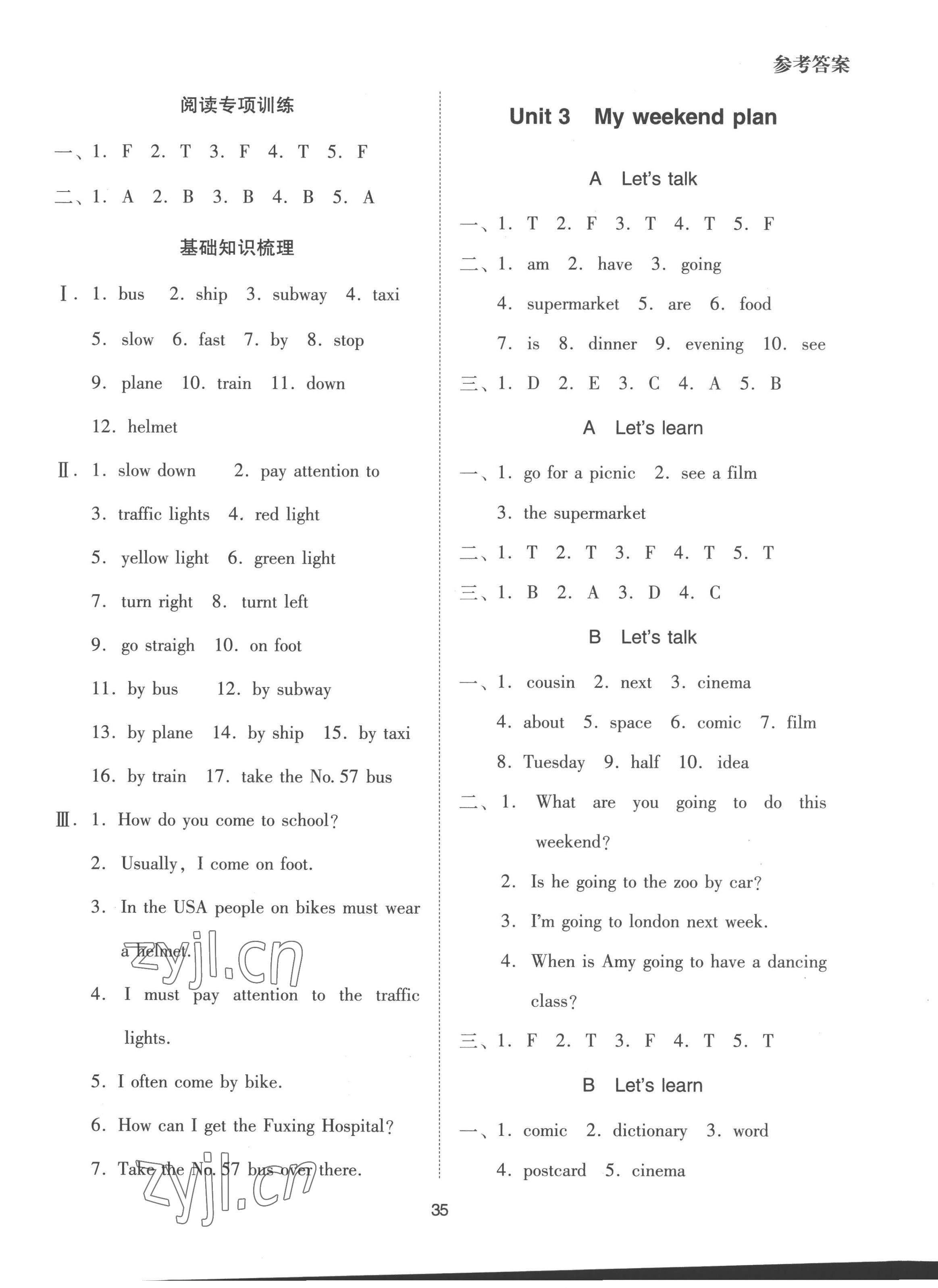 2022年同步學(xué)堂導(dǎo)學(xué)測(cè)六年級(jí)英語(yǔ)上冊(cè)人教版 第4頁(yè)