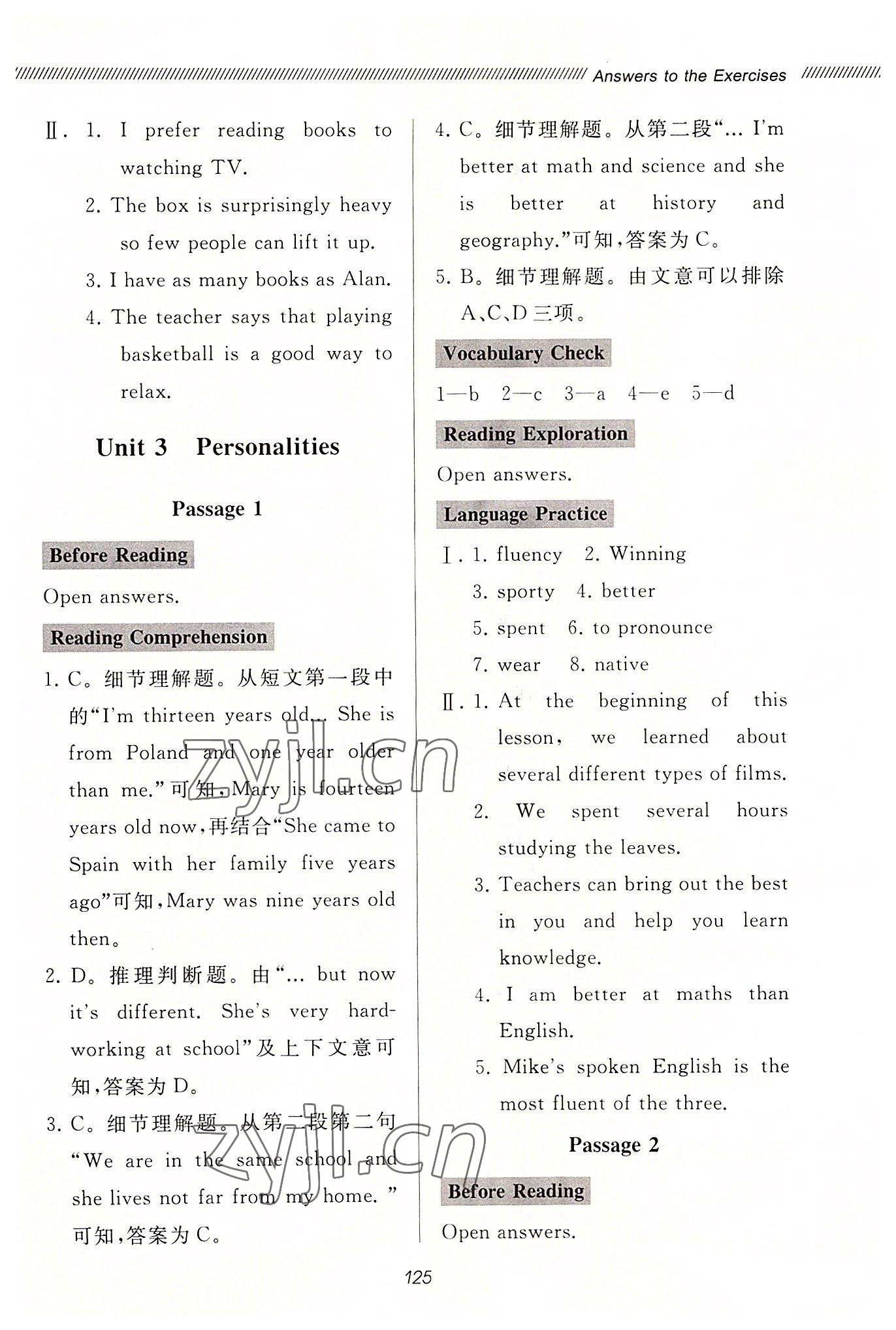 2022年新課程助學(xué)叢書(shū)初中英語(yǔ)同步也讀八年級(jí)上冊(cè)人教版 參考答案第4頁(yè)