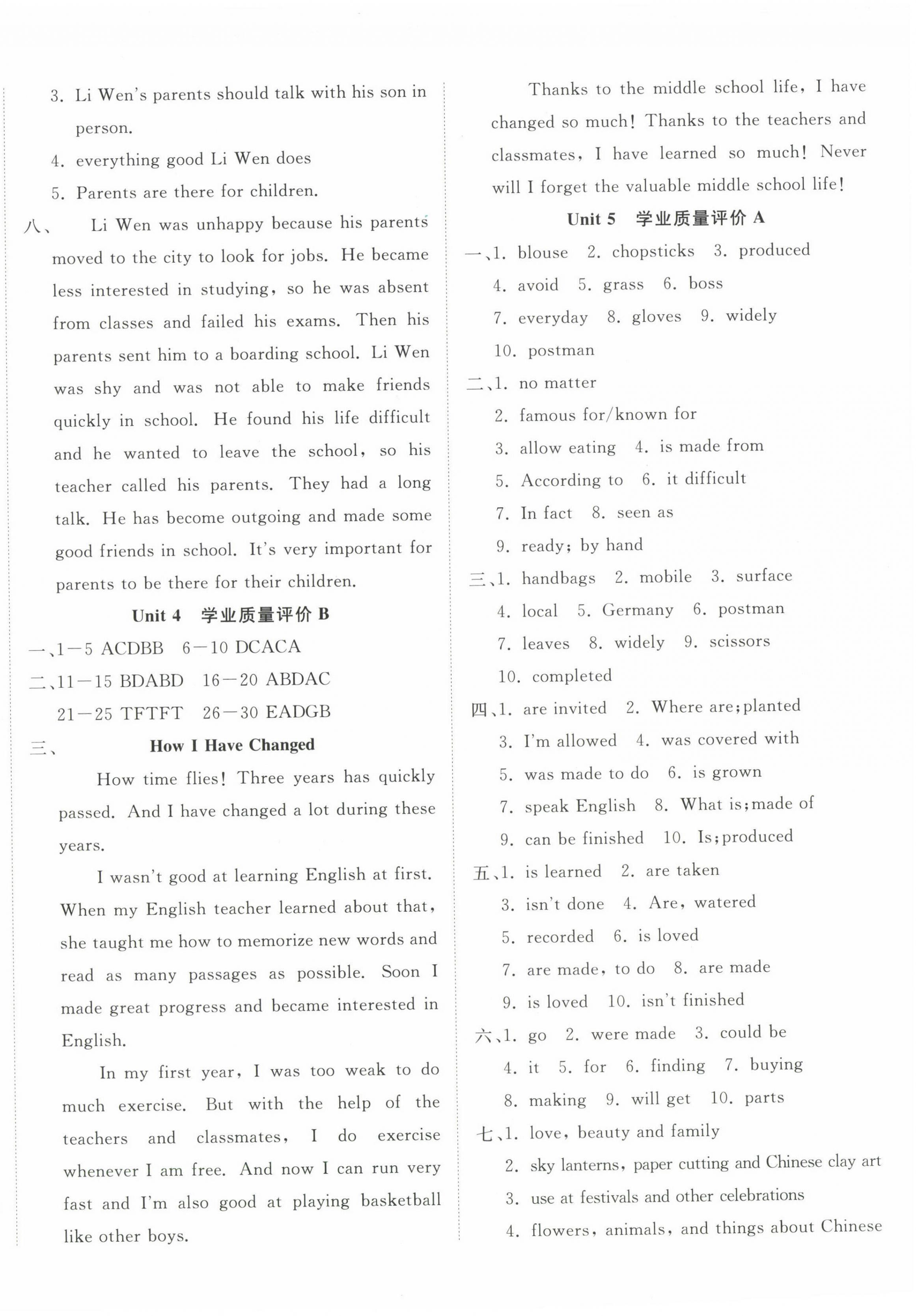 2022年精練課堂分層作業(yè)九年級英語上冊人教版 參考答案第4頁