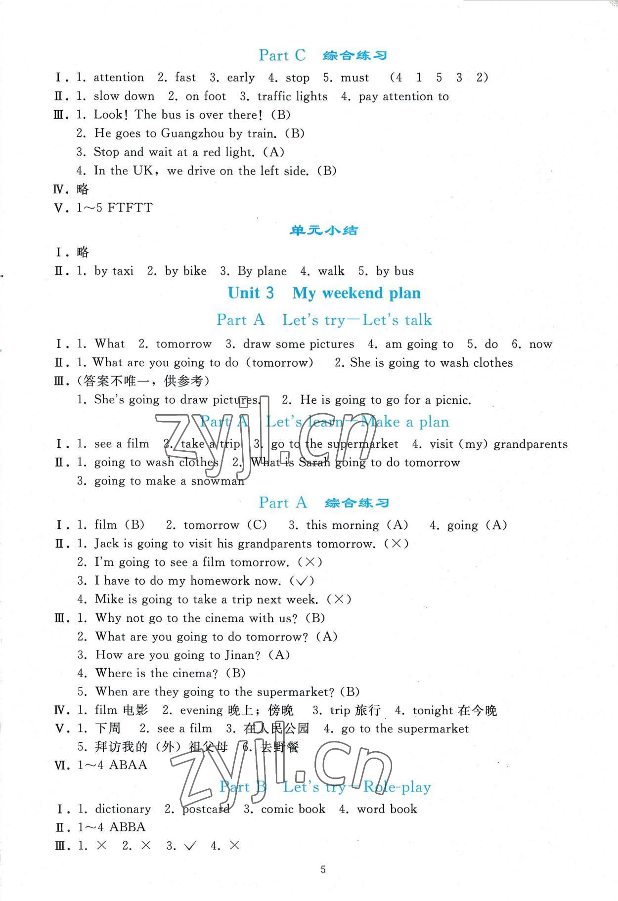 2022年同步輕松練習(xí)六年級(jí)英語上冊(cè)人教版 參考答案第4頁