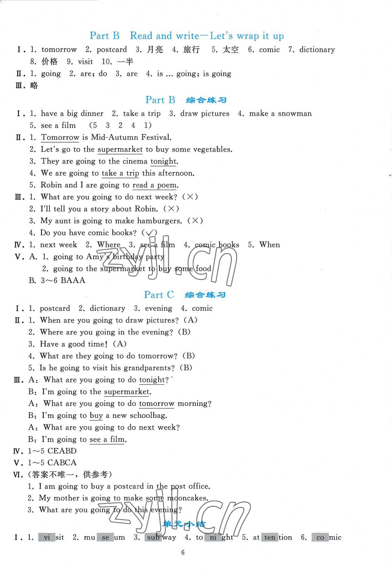 2022年同步輕松練習(xí)六年級(jí)英語(yǔ)上冊(cè)人教版 參考答案第5頁(yè)