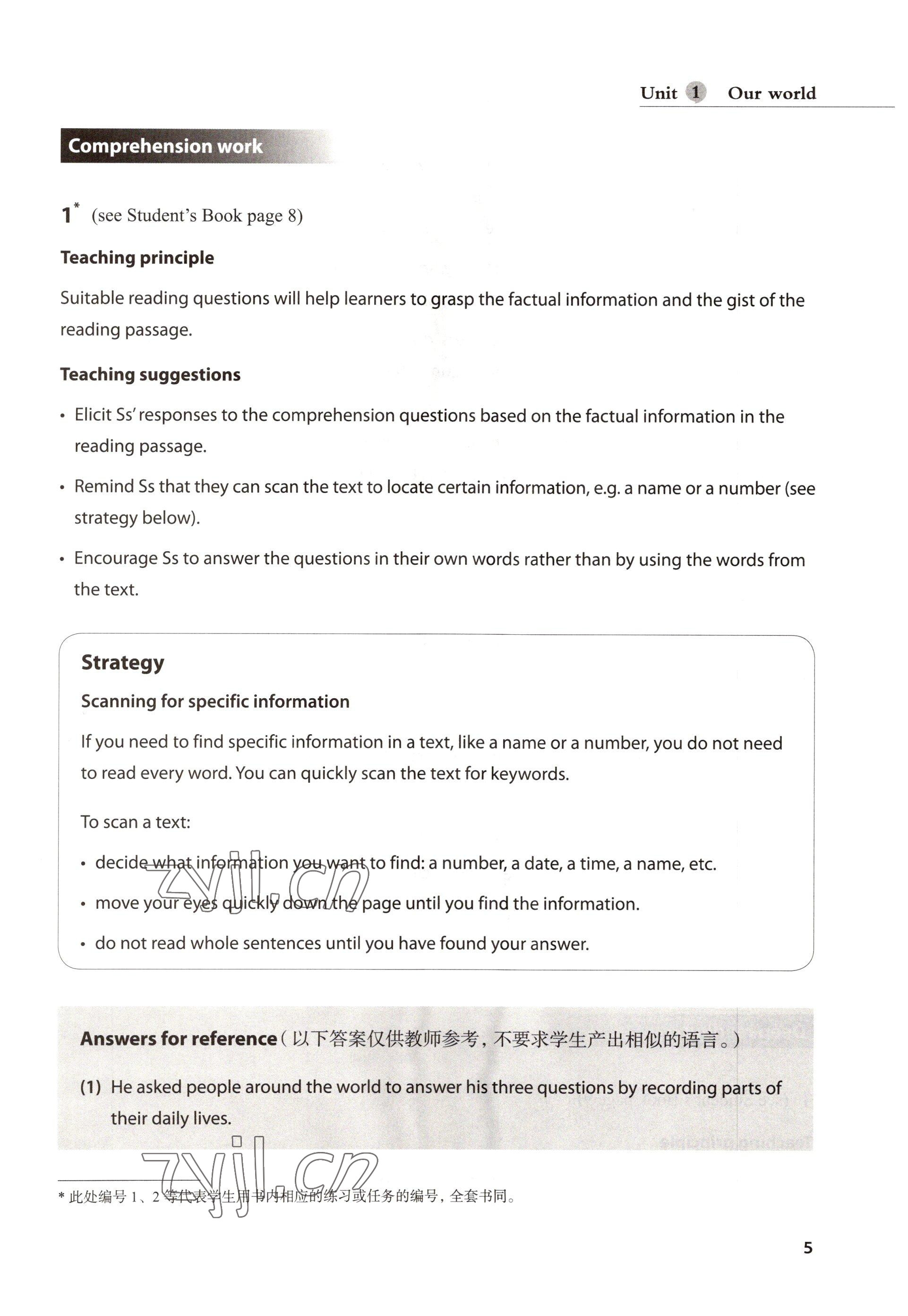 2022年教材課本高中英語必修第一冊滬教版 參考答案第5頁