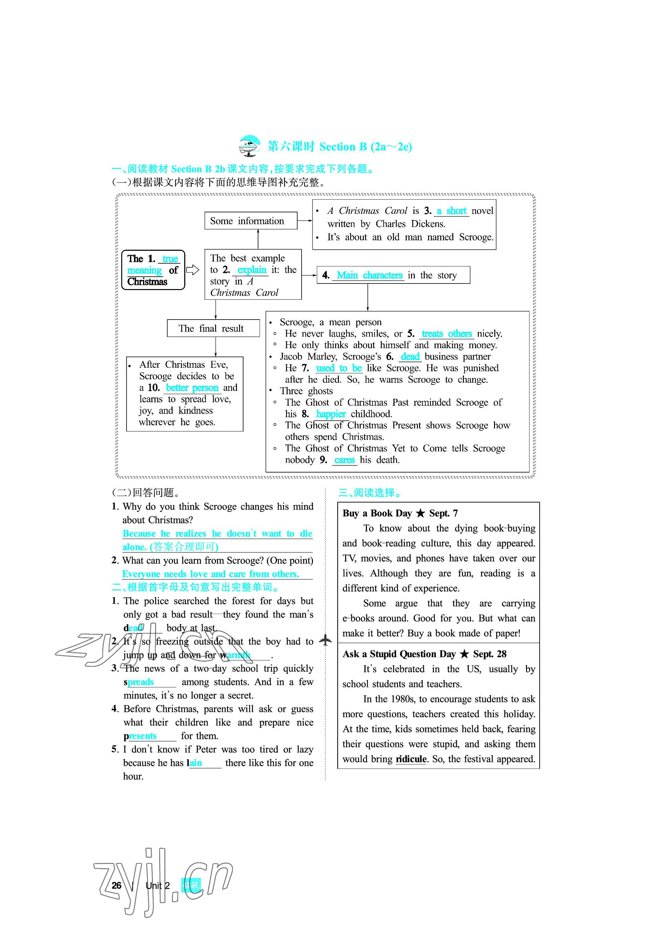 2022年領(lǐng)航英語九年級英語全一冊人教版 參考答案第26頁