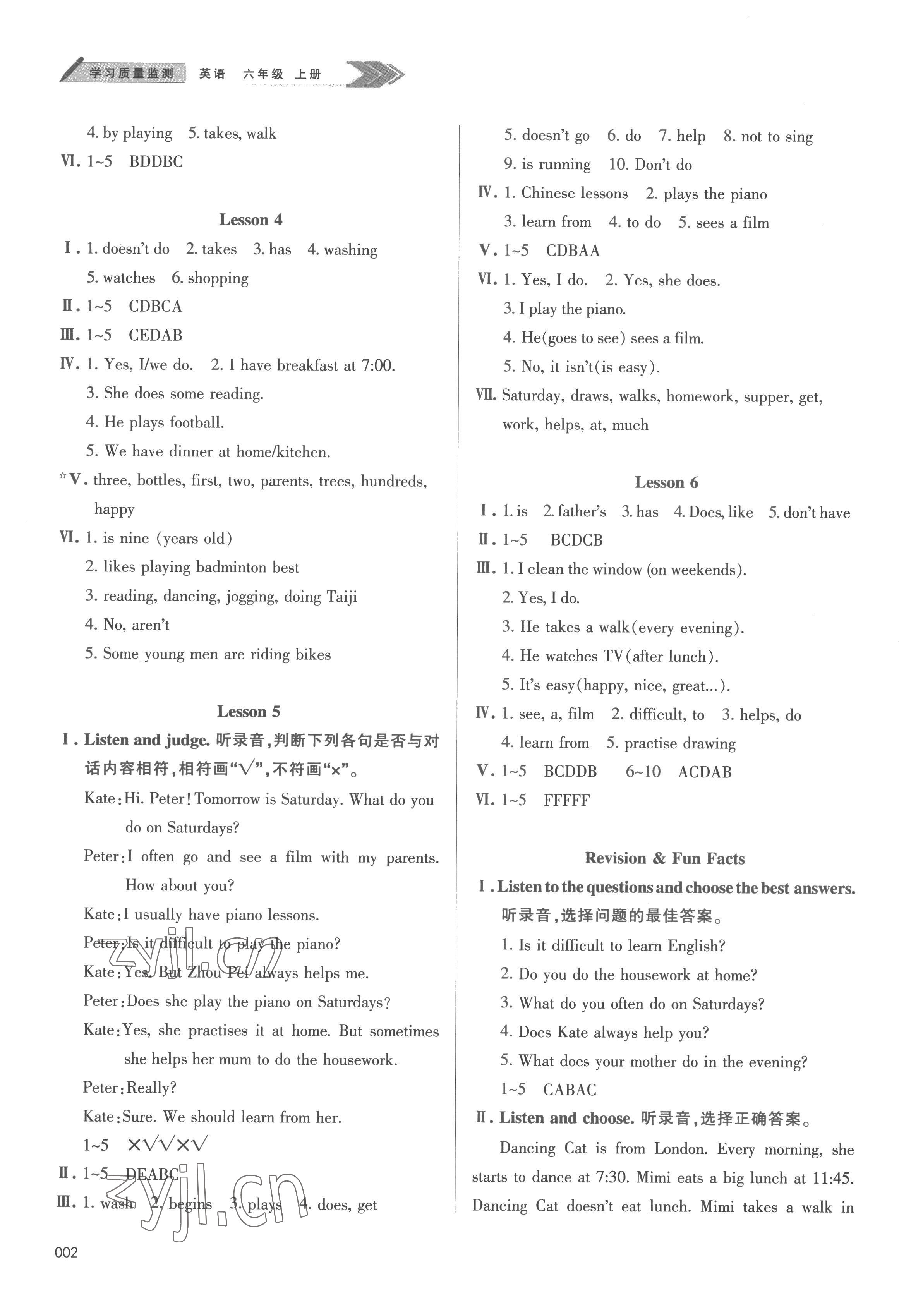 2022年學(xué)習(xí)質(zhì)量監(jiān)測(cè)六年級(jí)英語上冊(cè)人教版 第2頁