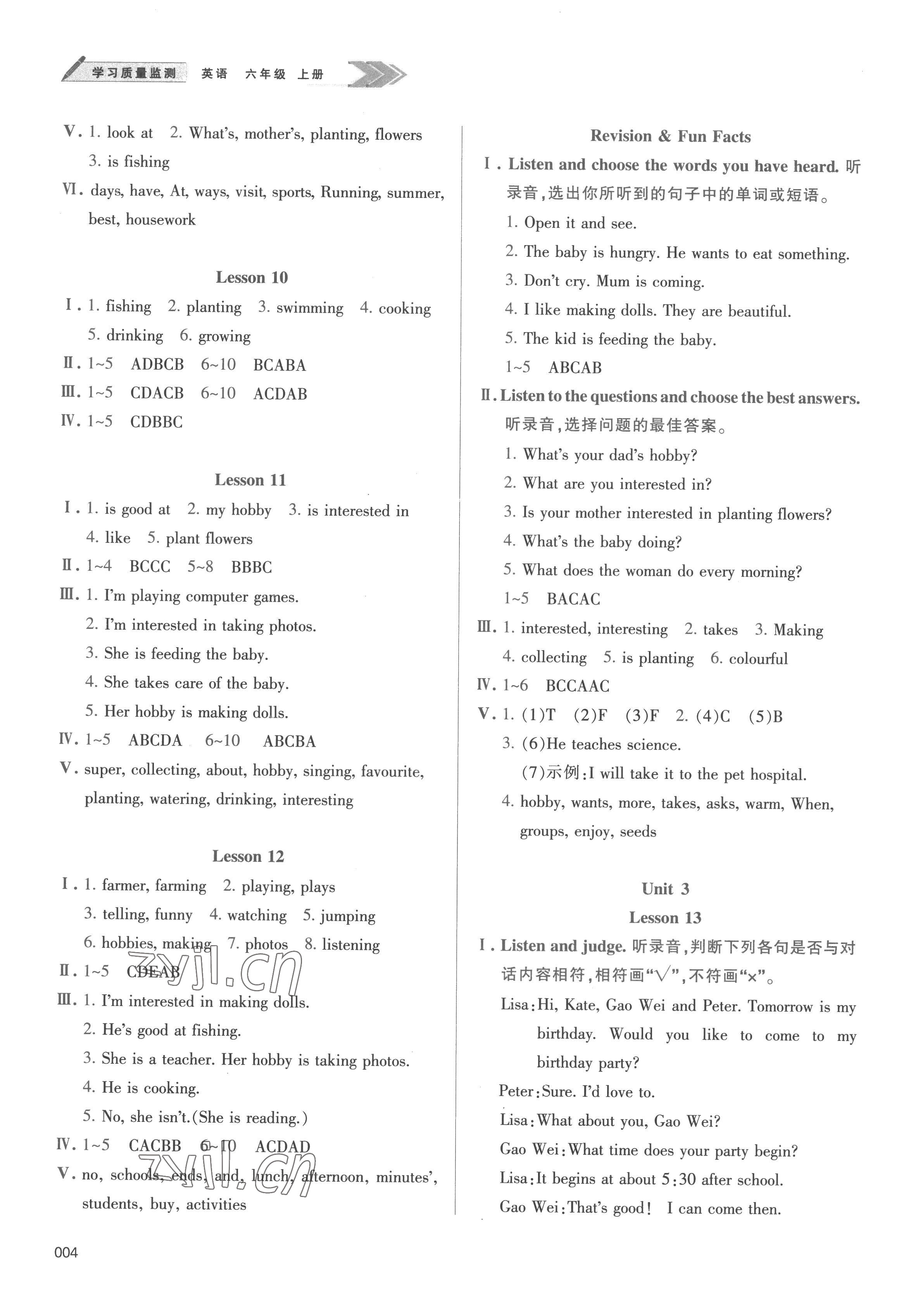 2022年學(xué)習(xí)質(zhì)量監(jiān)測六年級英語上冊人教版 第4頁