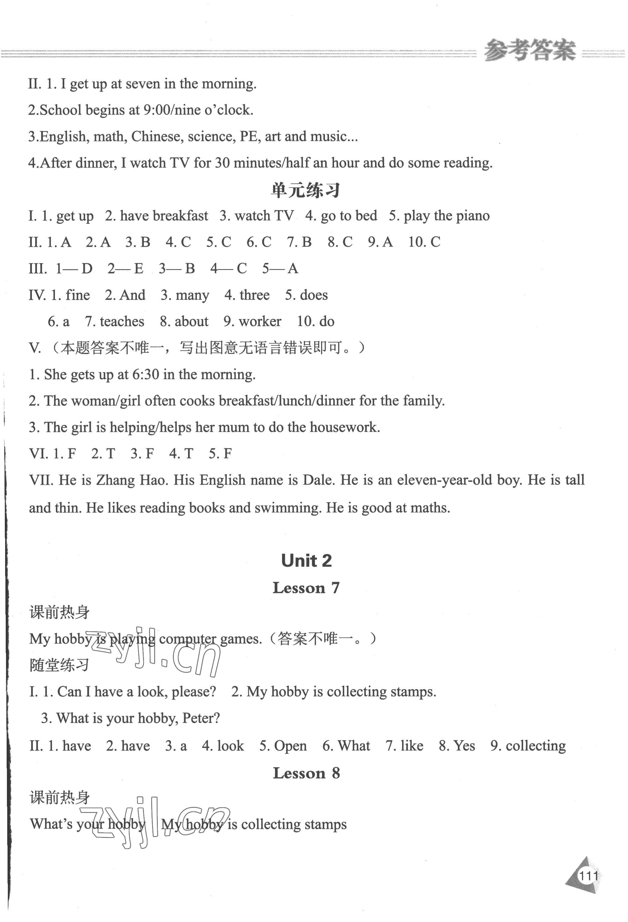 2022年資源與評(píng)價(jià)黑龍江教育出版社六年級(jí)英語(yǔ)上冊(cè)人教精通版 第3頁(yè)