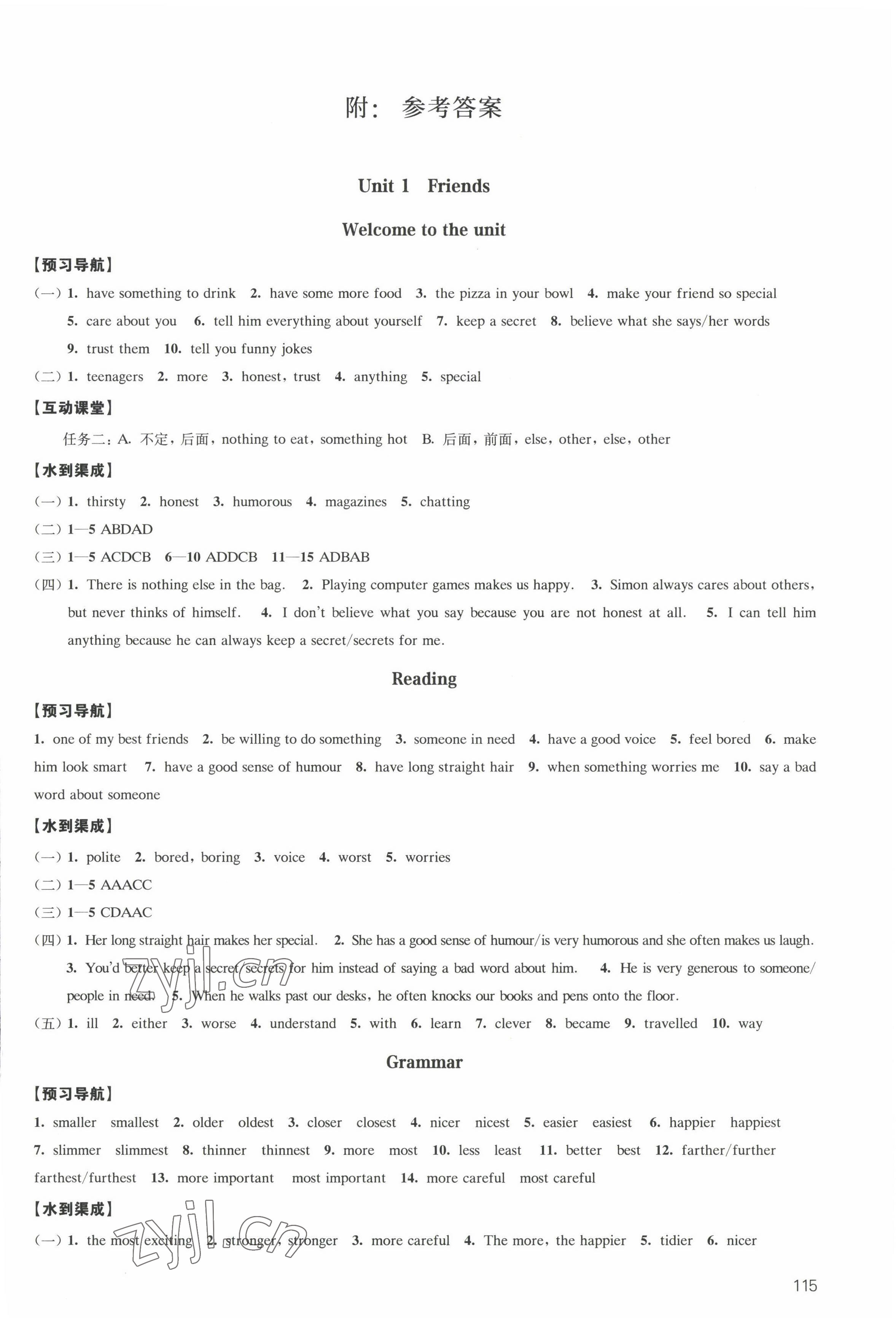 2022年鳳凰數(shù)字化導(dǎo)學(xué)稿八年級(jí)英語(yǔ)上冊(cè)譯林版 參考答案第1頁(yè)