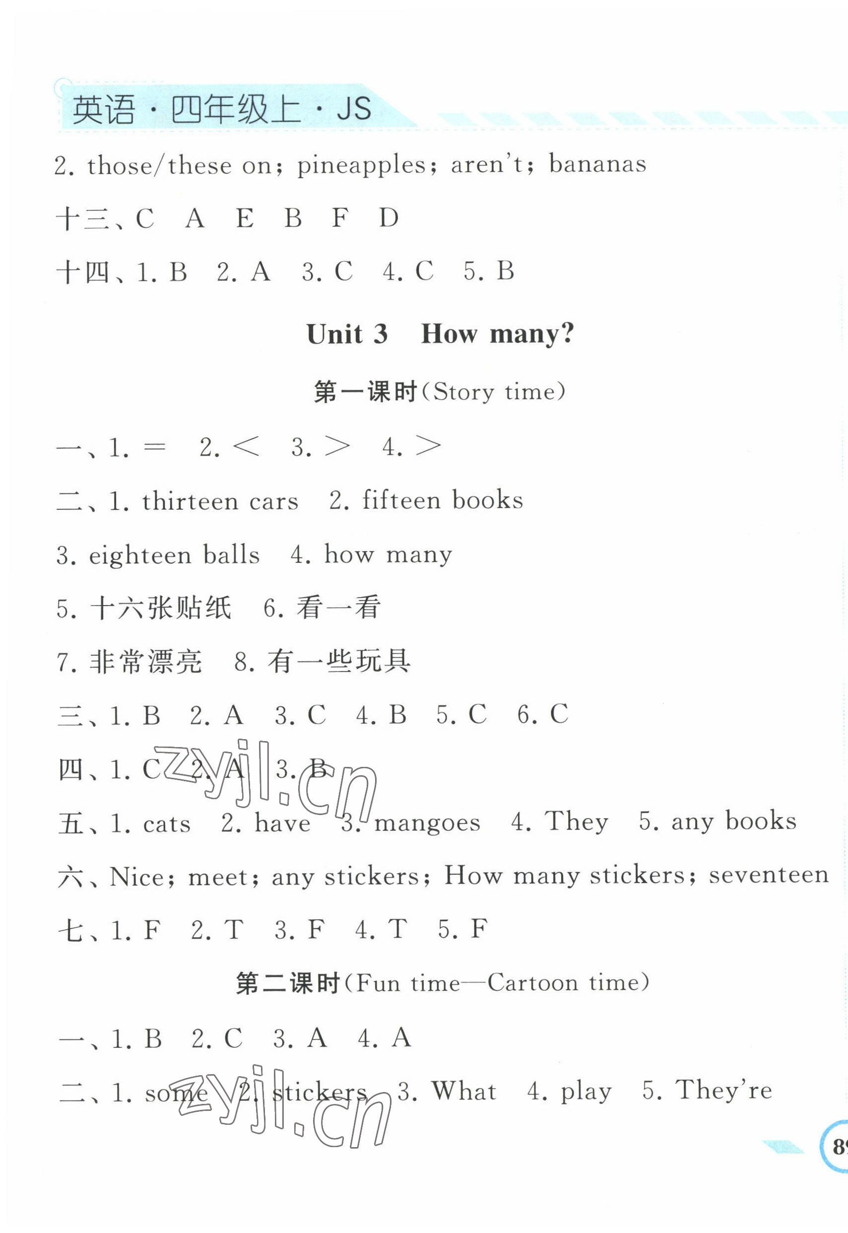 2022年經(jīng)綸學(xué)典課時作業(yè)四年級英語上冊譯林版 第9頁