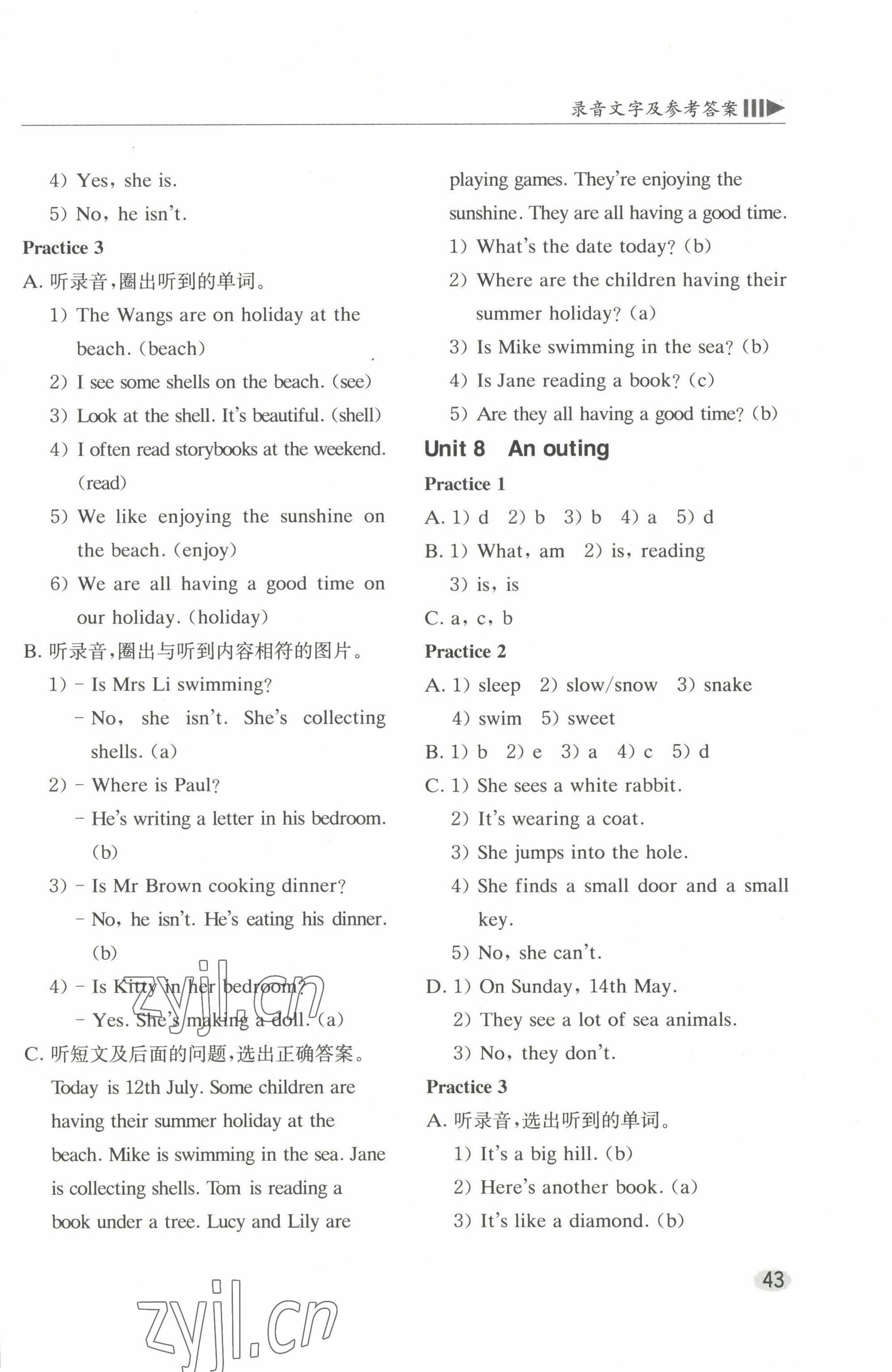 2022年牛津英語(yǔ)基礎(chǔ)訓(xùn)練五年級(jí)上冊(cè)滬教版 參考答案第6頁(yè)