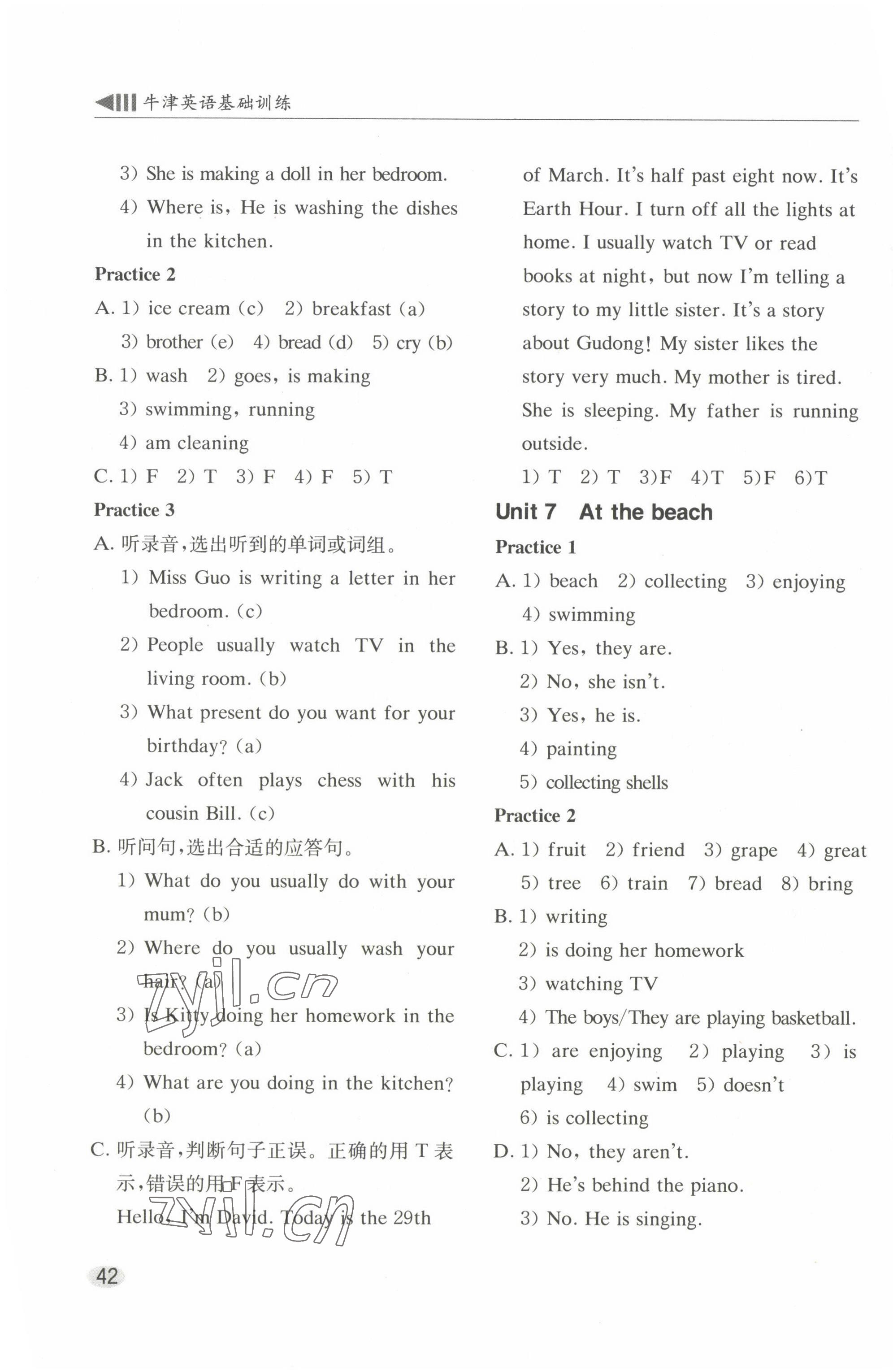 2022年牛津英語基礎(chǔ)訓(xùn)練五年級上冊滬教版 參考答案第5頁