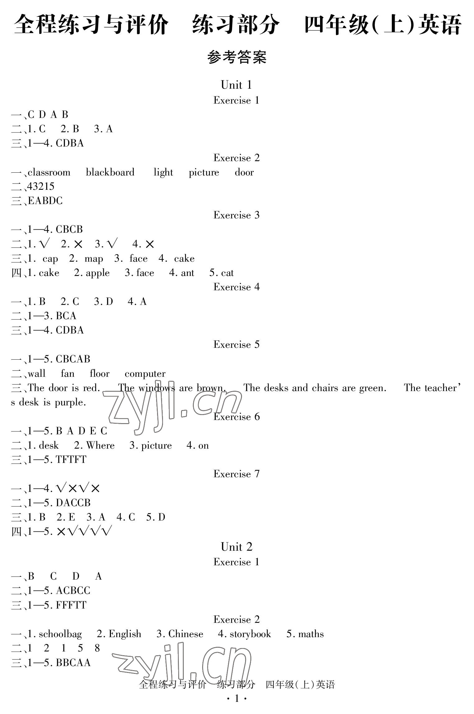 2022年全程練習(xí)與評價四年級英語上冊人教版 參考答案第1頁