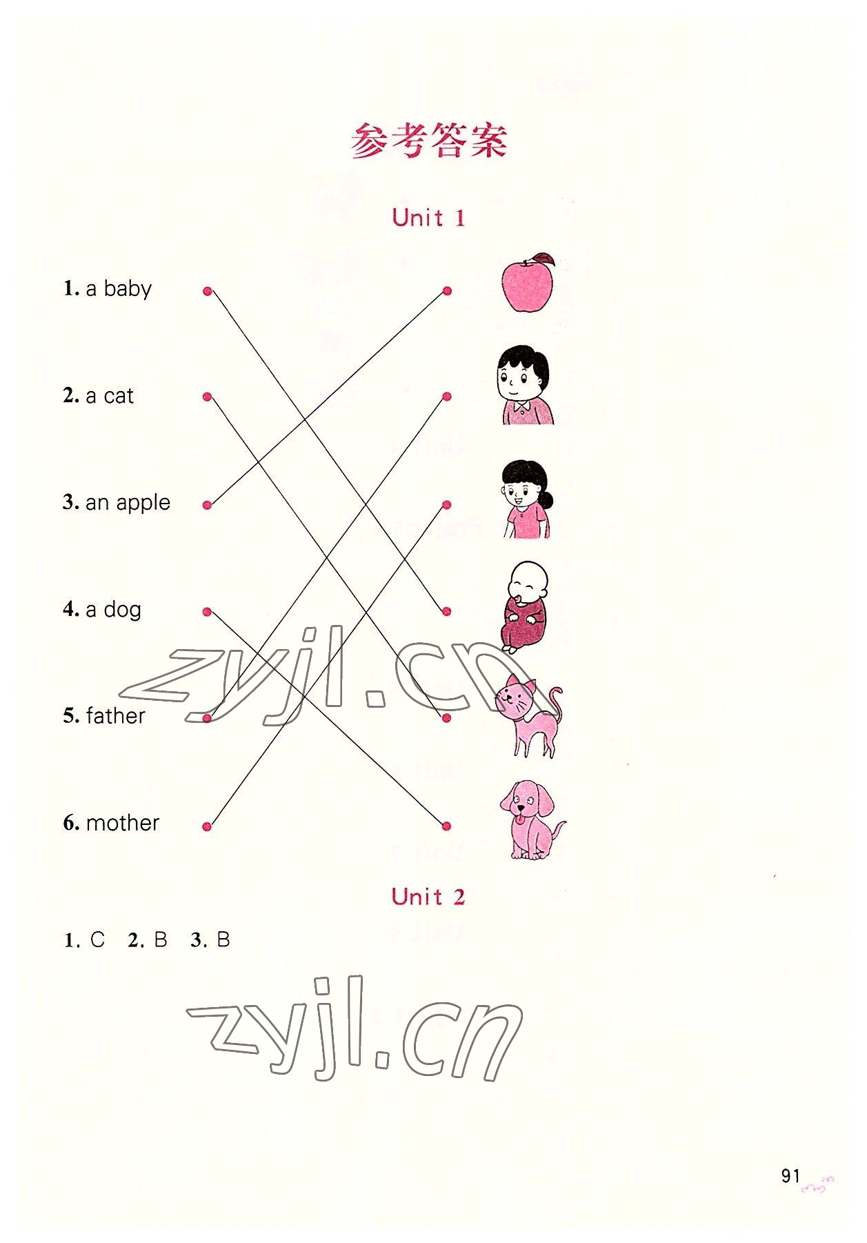 2022年小學英語閱讀新視野三年級上冊 第1頁