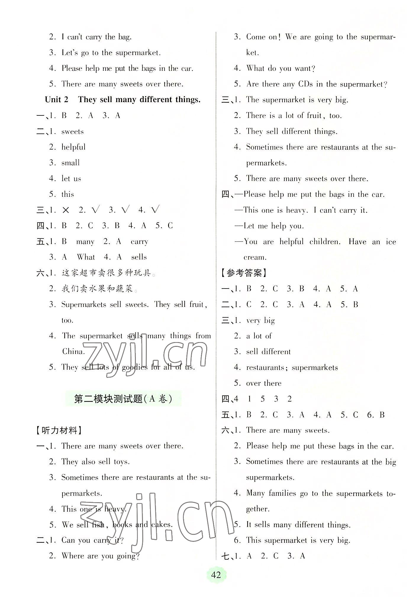 2022年新課堂學習與探究五年級英語上冊人教版 參考答案第3頁