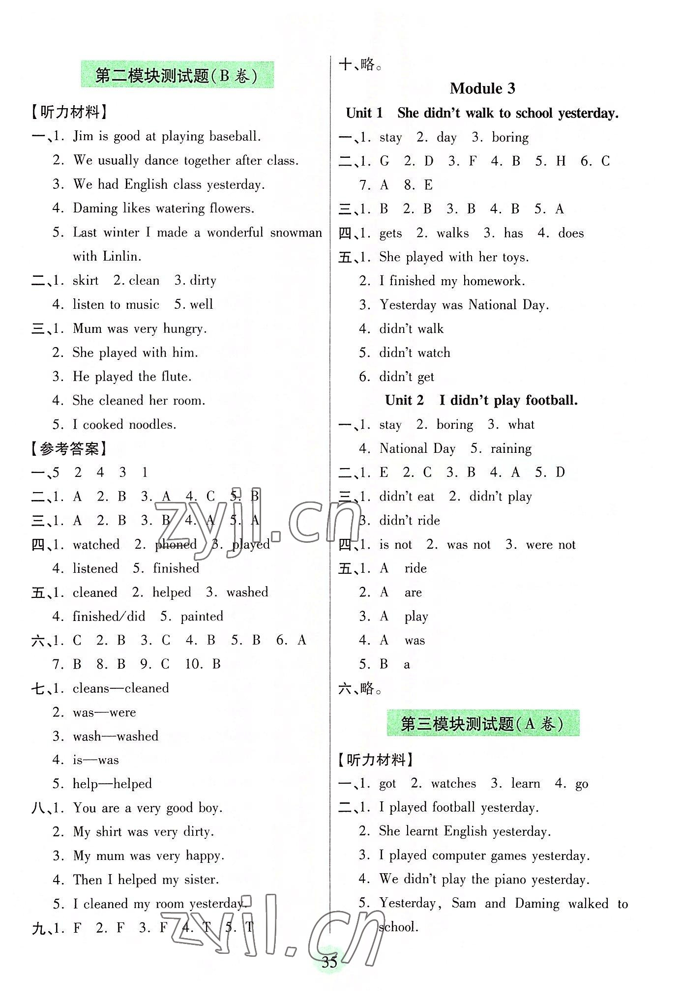 2022年新課堂學習與探究四年級英語上冊人教版 第3頁