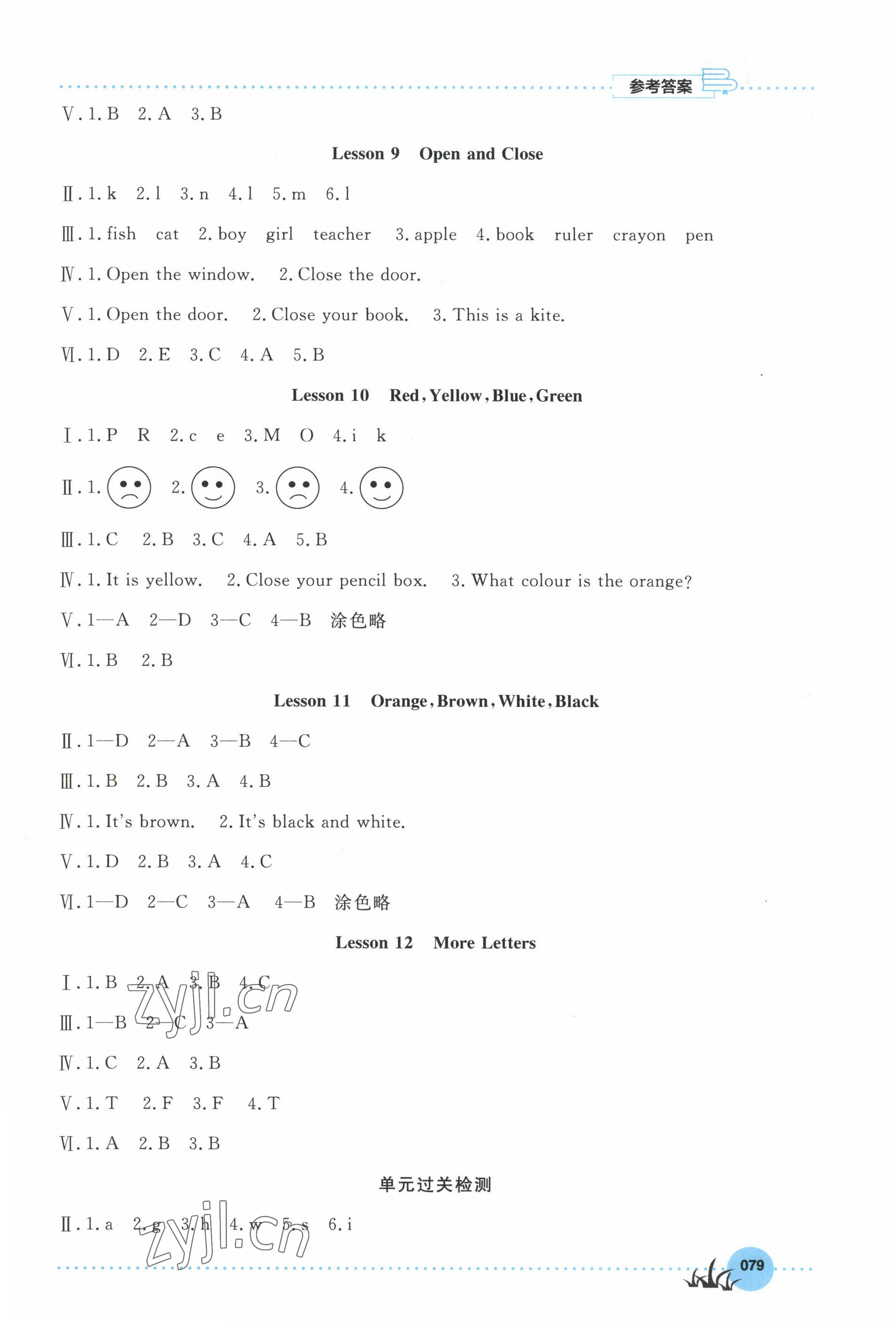 2022年課時(shí)筆記同步練習(xí)冊(cè)三年級(jí)英語上冊(cè)冀教版 第3頁