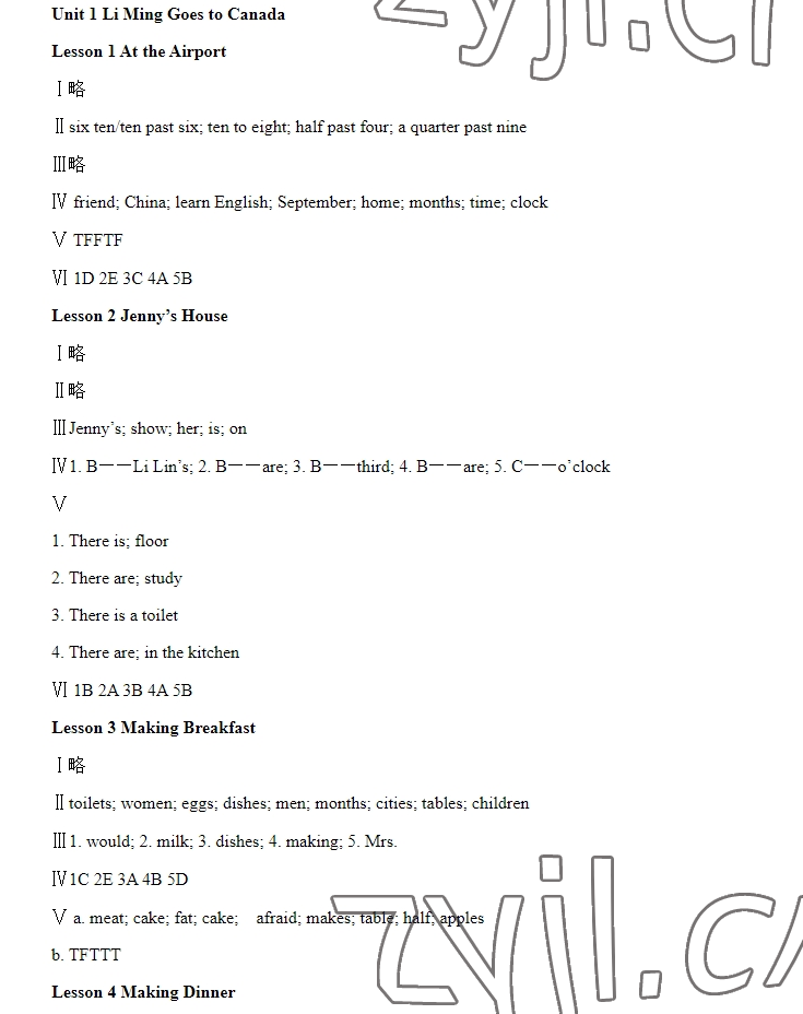 2022年基本功訓(xùn)練六年級(jí)英語(yǔ)上冊(cè)冀教版 參考答案第1頁(yè)