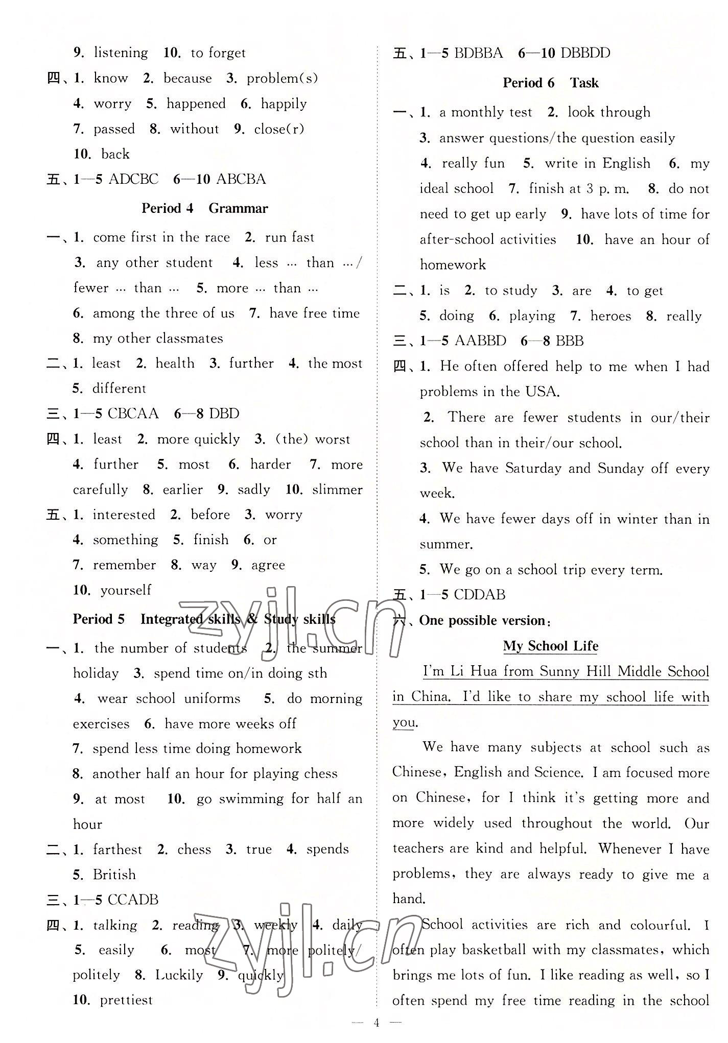 2022年南通小題課時(shí)提優(yōu)作業(yè)本八年級(jí)英語(yǔ)上冊(cè)譯林版 第4頁(yè)