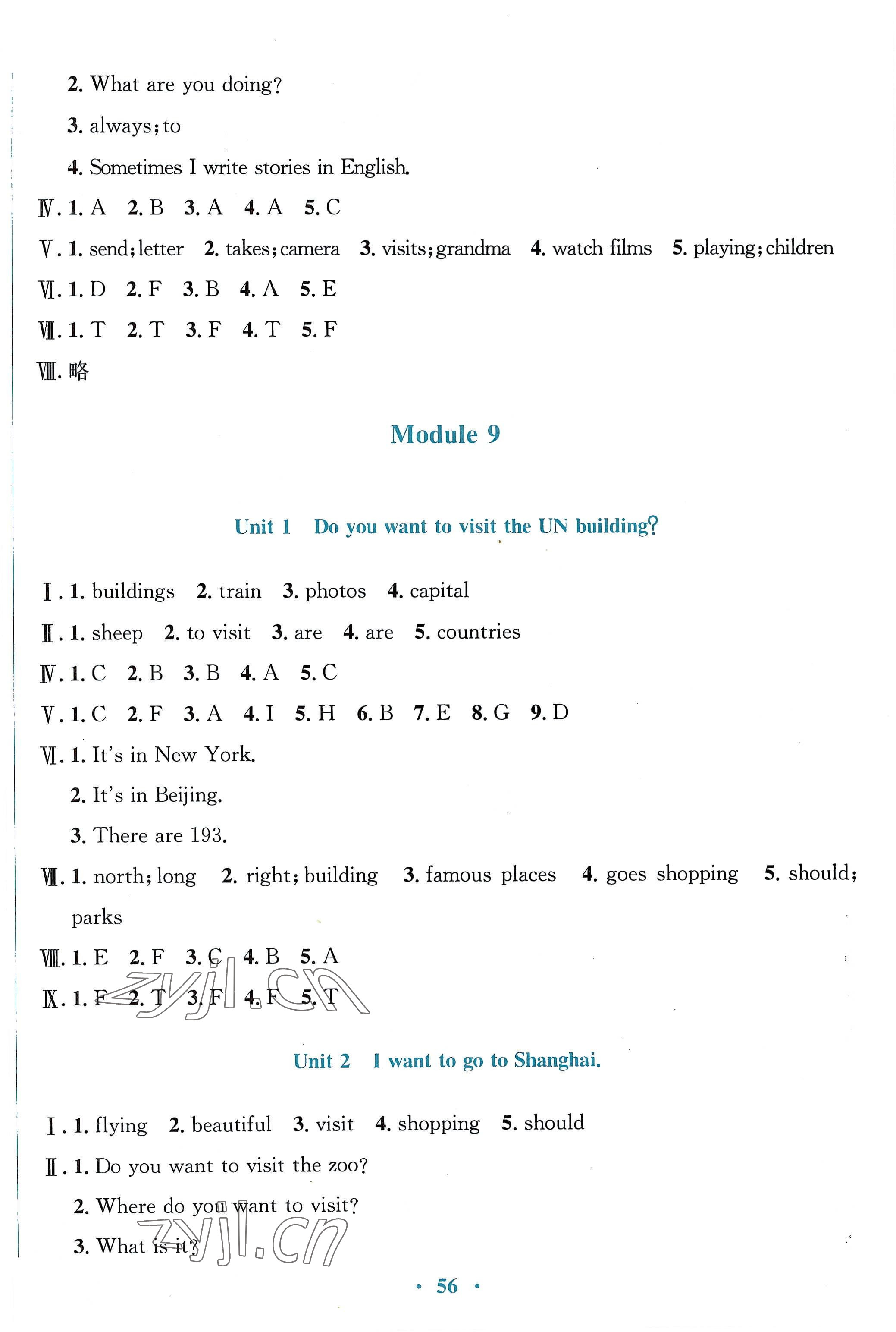 2022年南方新课堂金牌学案六年级英语上册外研版 参考答案第8页