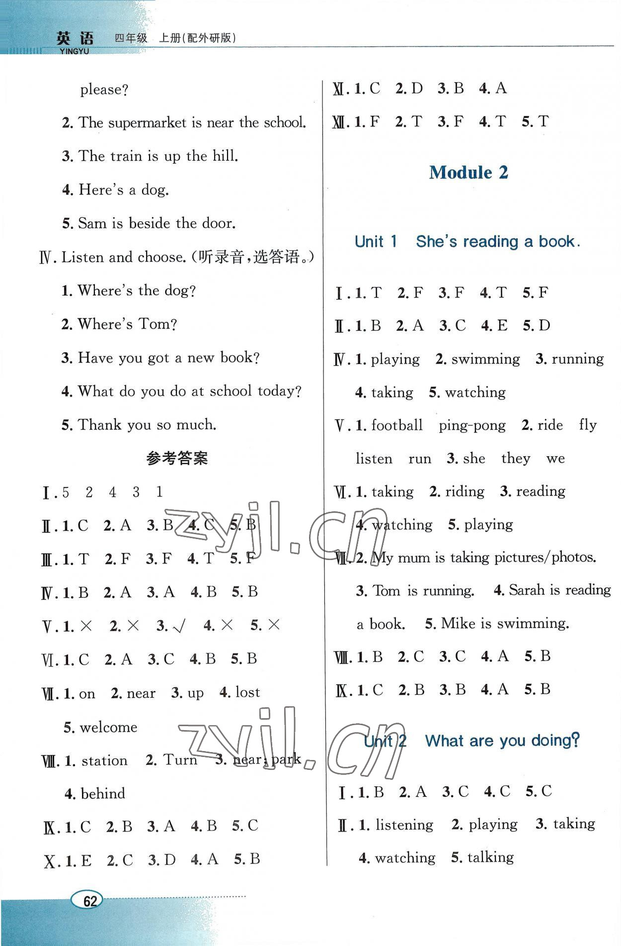 2022年南方新课堂金牌学案四年级英语上册外研版 第2页