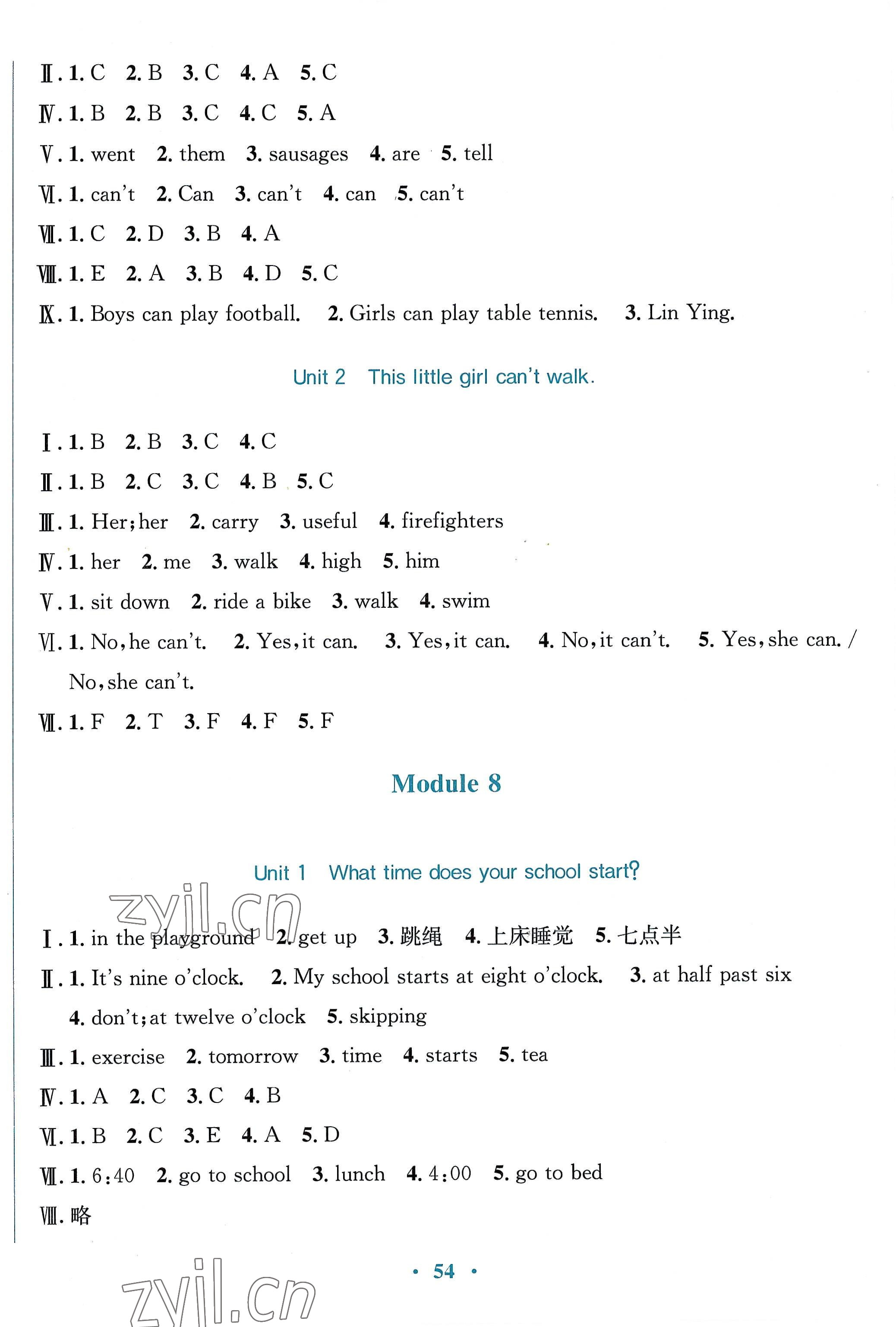 2022年南方新课堂金牌学案五年级英语上册外研版 第6页