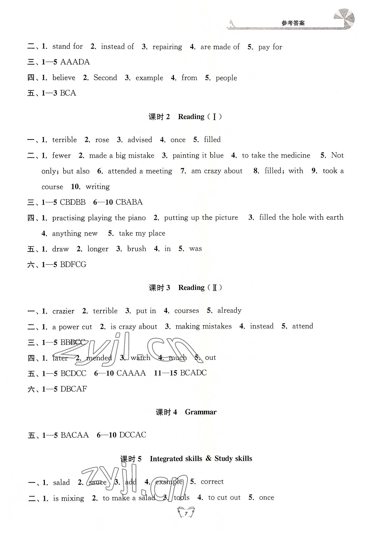 2022年創(chuàng)新課時(shí)作業(yè)本江蘇人民出版社八年級(jí)英語(yǔ)上冊(cè)譯林版 第7頁(yè)