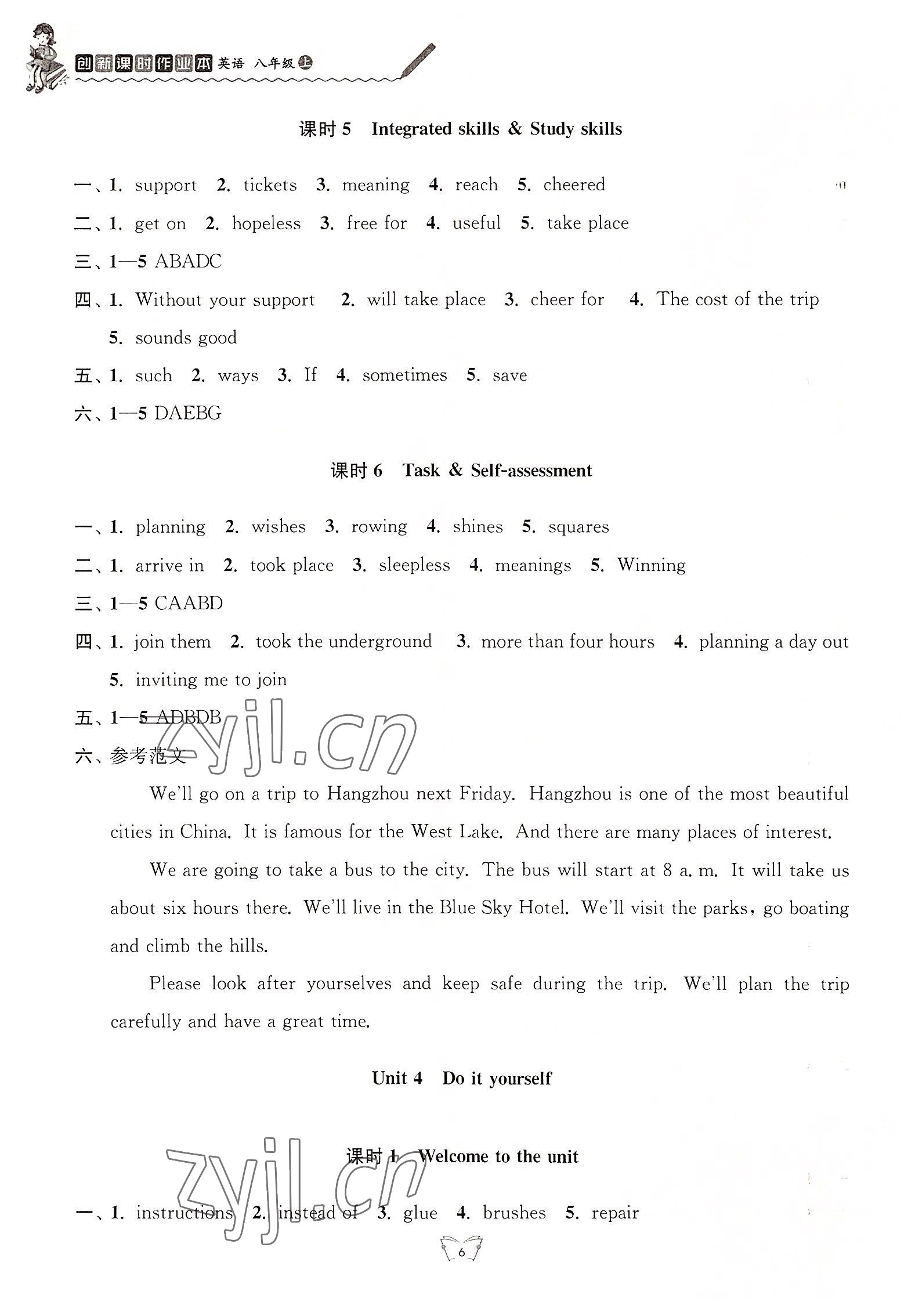 2022年創(chuàng)新課時(shí)作業(yè)本江蘇人民出版社八年級(jí)英語(yǔ)上冊(cè)譯林版 第6頁(yè)