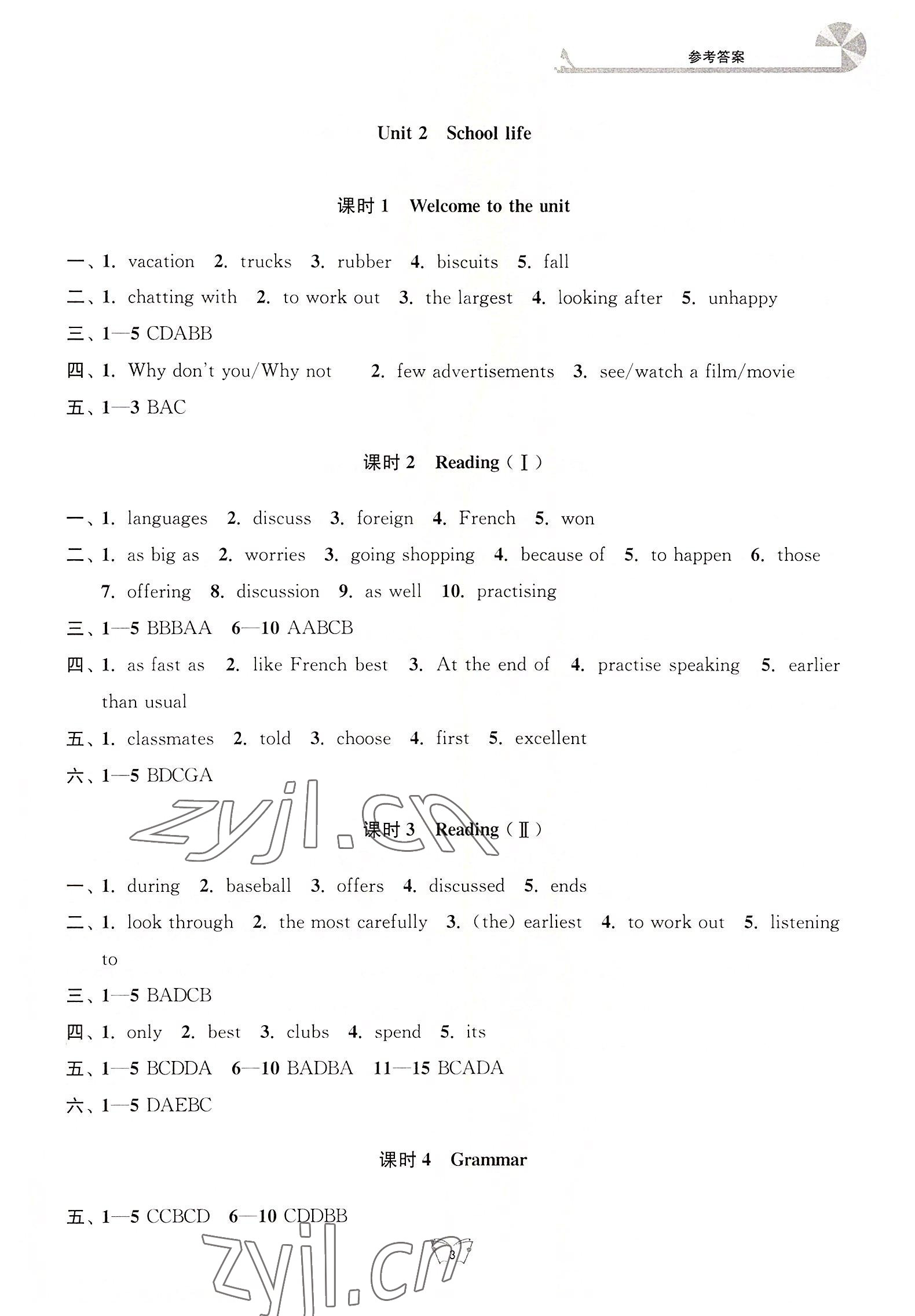 2022年創(chuàng)新課時(shí)作業(yè)本江蘇人民出版社八年級(jí)英語(yǔ)上冊(cè)譯林版 第3頁(yè)