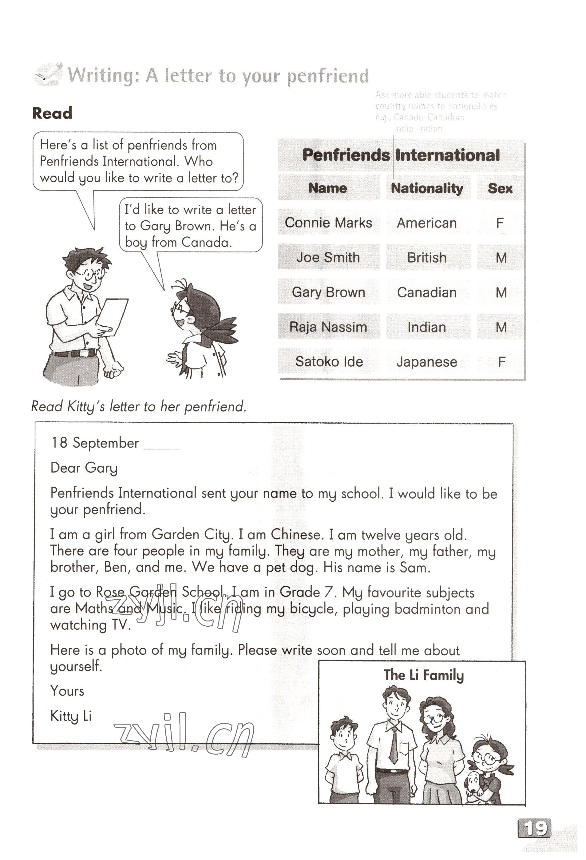 2022年教材課本七年級英語第一學(xué)期滬教版54制 參考答案第32頁