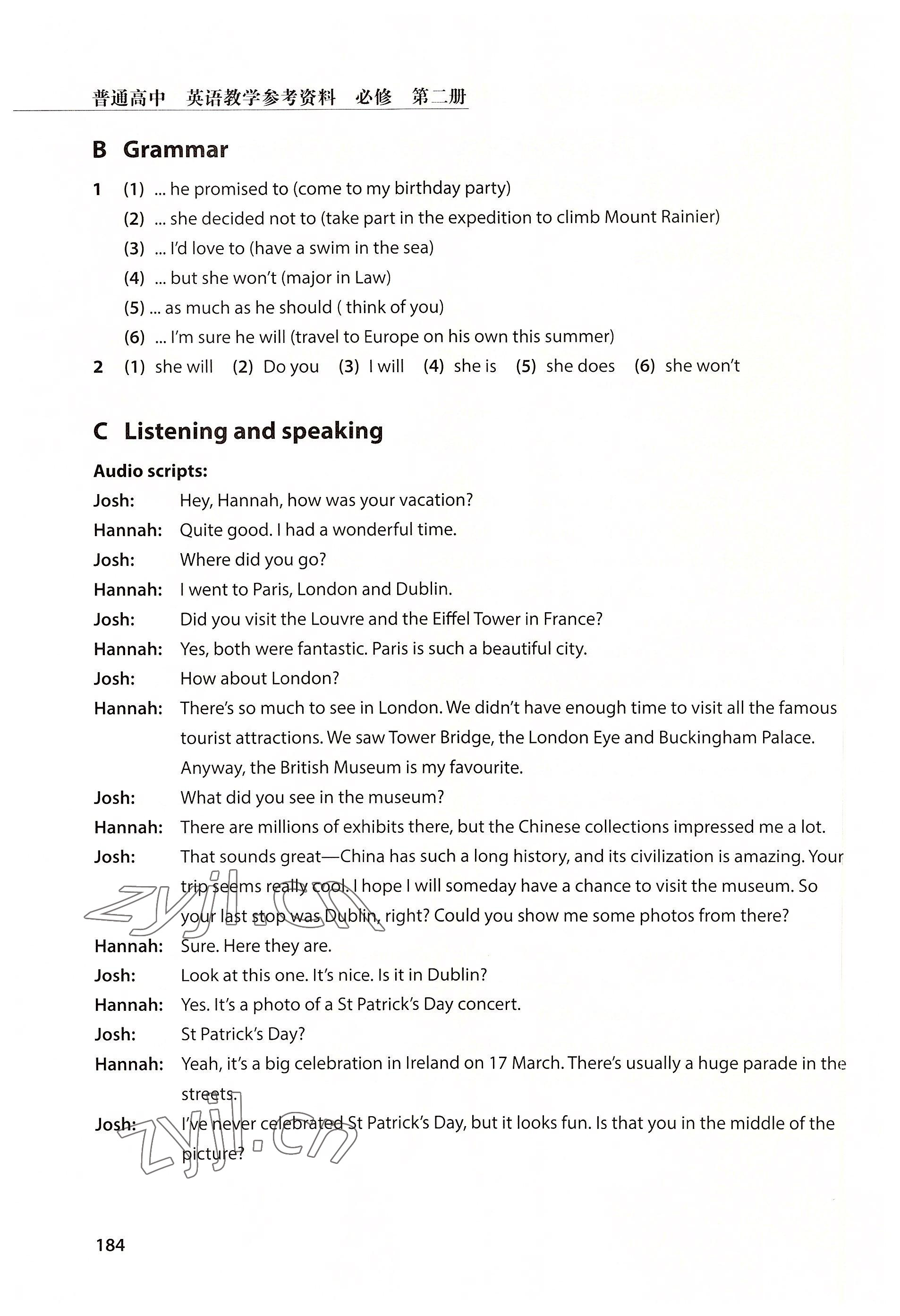 2022年練習(xí)部分高中英語(yǔ)必修第二冊(cè)滬教版 參考答案第2頁(yè)