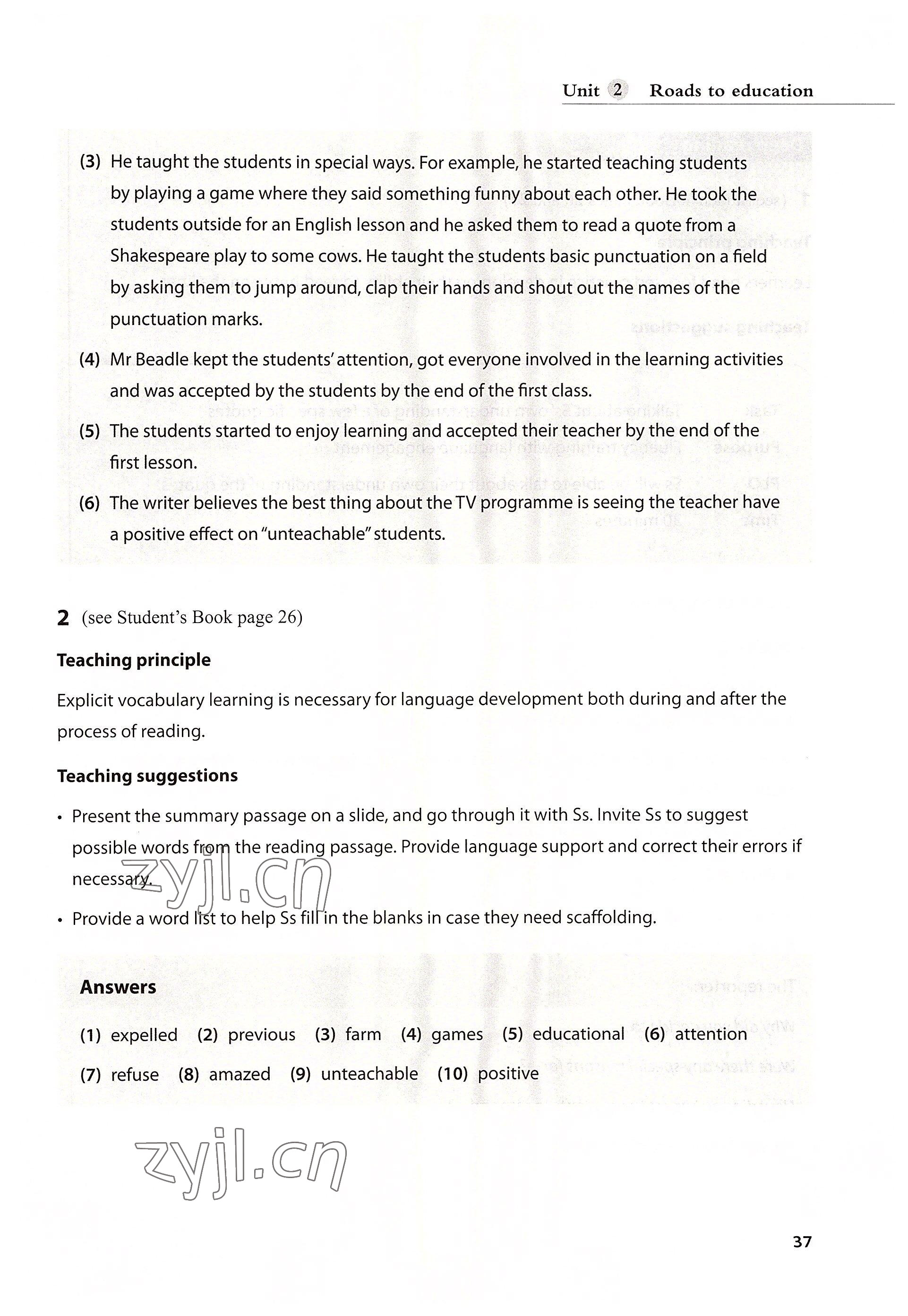 2022年教材課本高中英語必修第二冊滬教版 參考答案第37頁