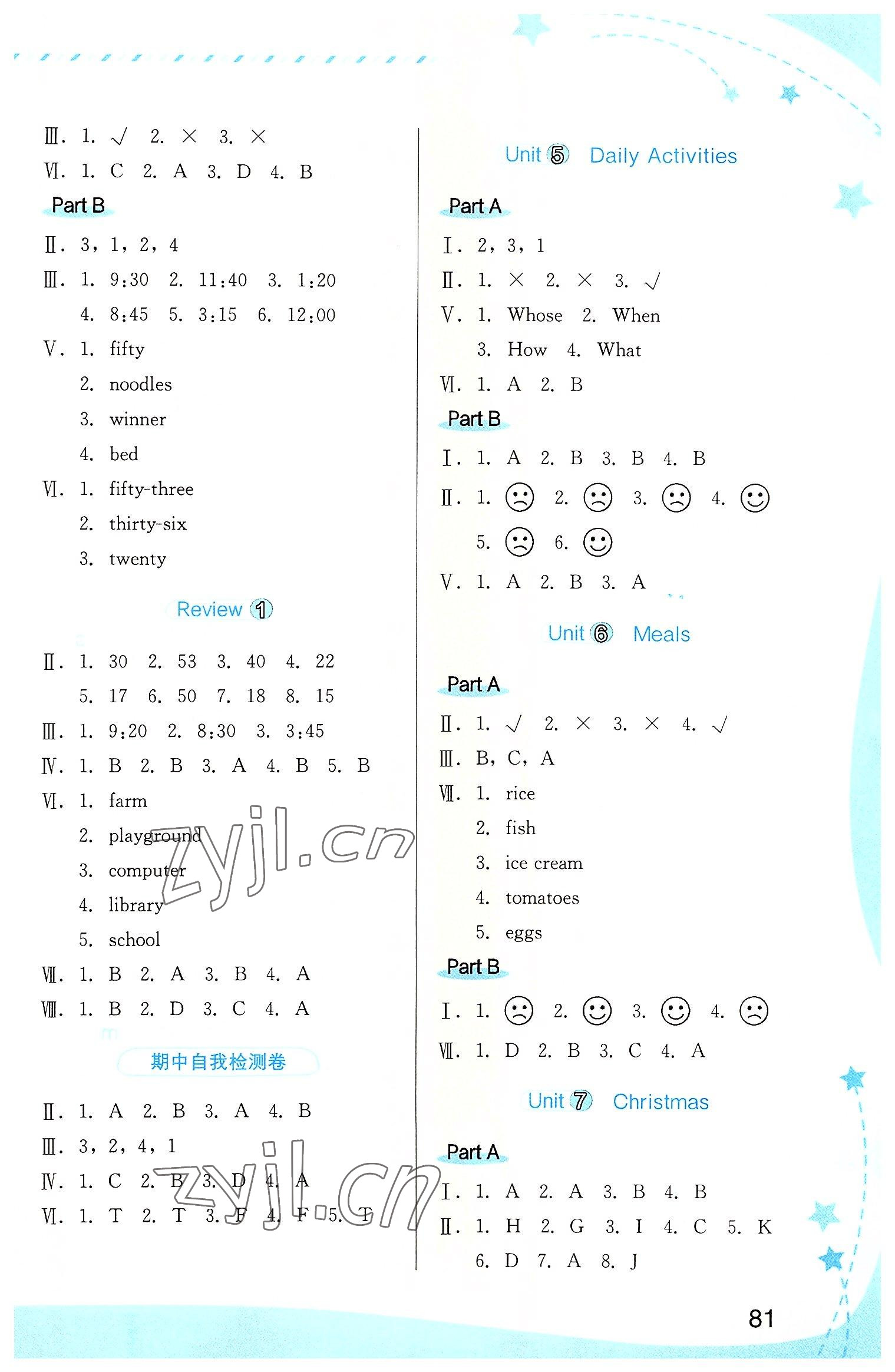 2022年英語新啟航福建教育出版社四年級(jí)英語上冊閩教版 第2頁