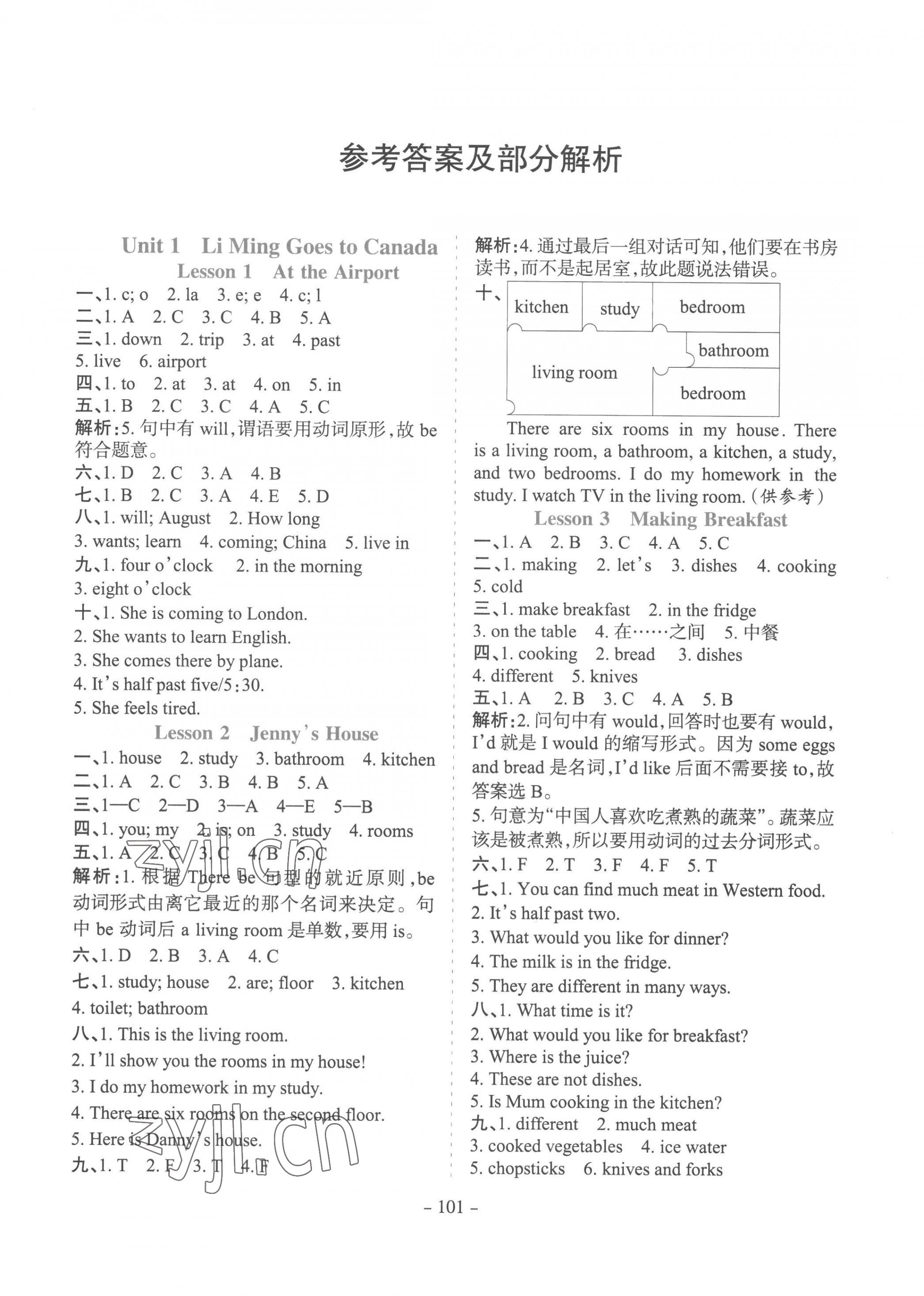 2022年學霸訓練六年級英語上冊冀教版 參考答案第1頁