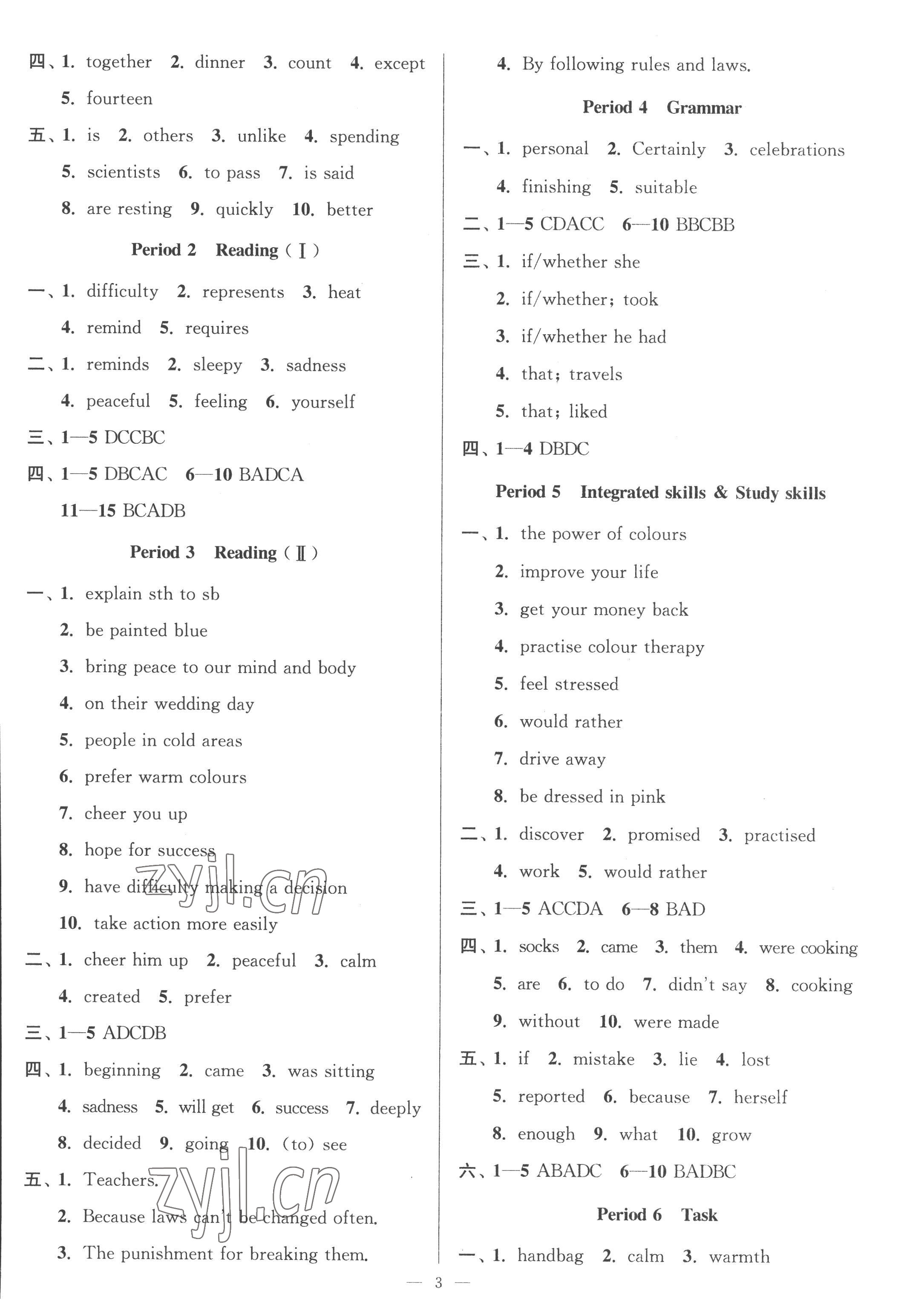 2022年南通小題課時(shí)提優(yōu)作業(yè)本九年級(jí)英語(yǔ)上冊(cè)譯林版 第3頁(yè)