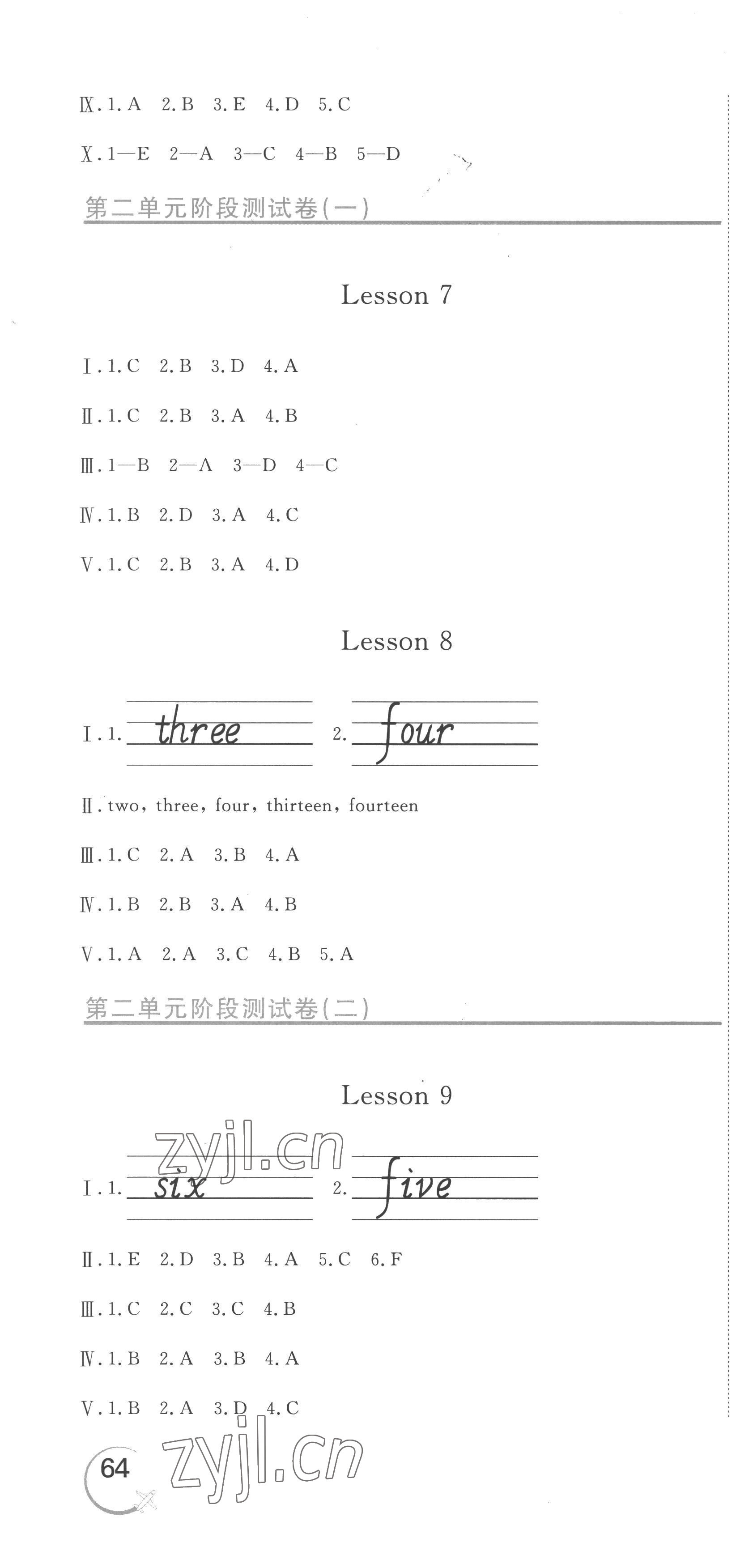 2022年新目標(biāo)檢測(cè)同步單元測(cè)試卷四年級(jí)英語(yǔ)上冊(cè)人教版 第4頁(yè)