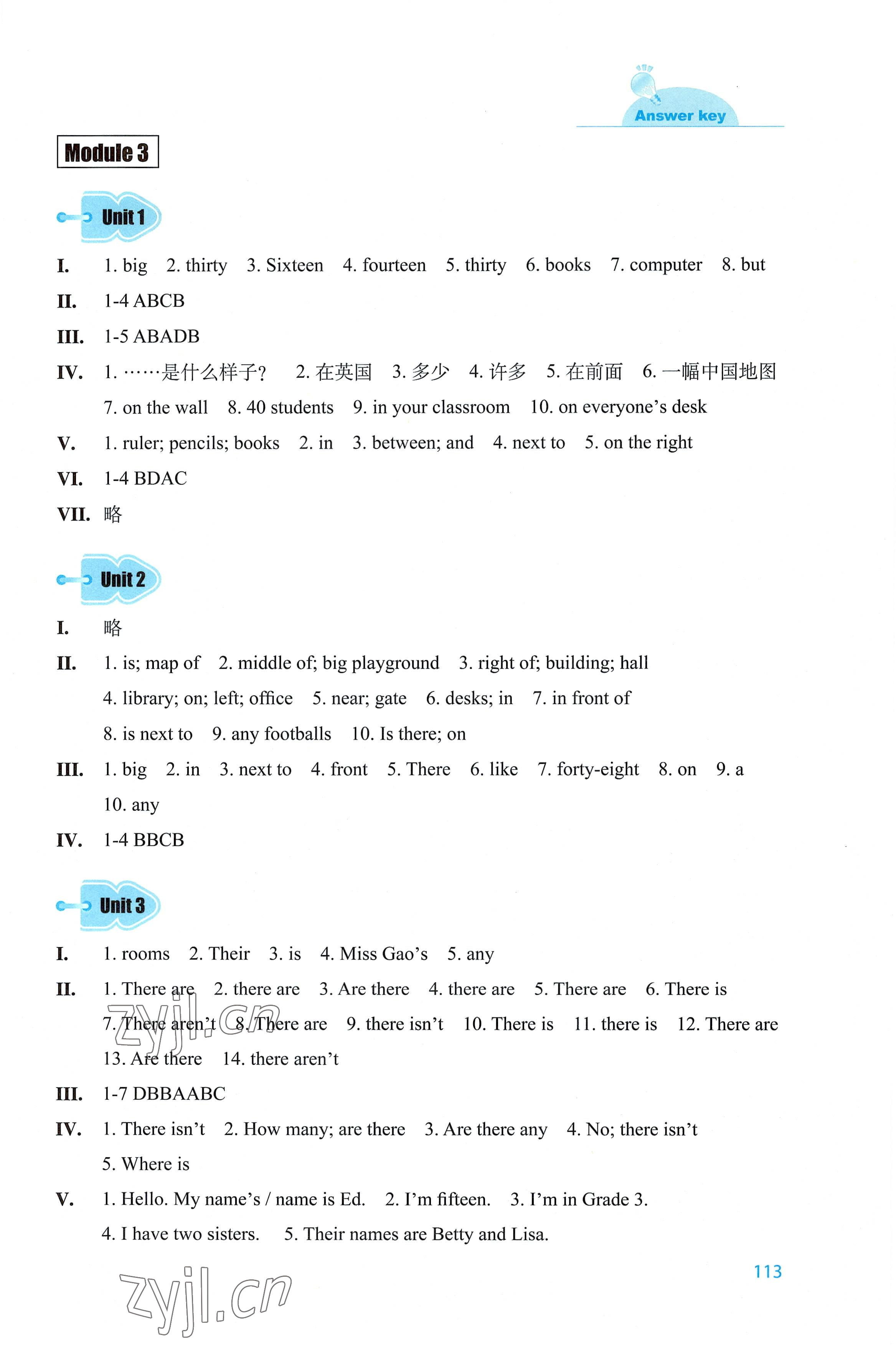 2022年同步練習(xí)冊外語教學(xué)與研究出版社七年級英語上冊外研版 參考答案第6頁