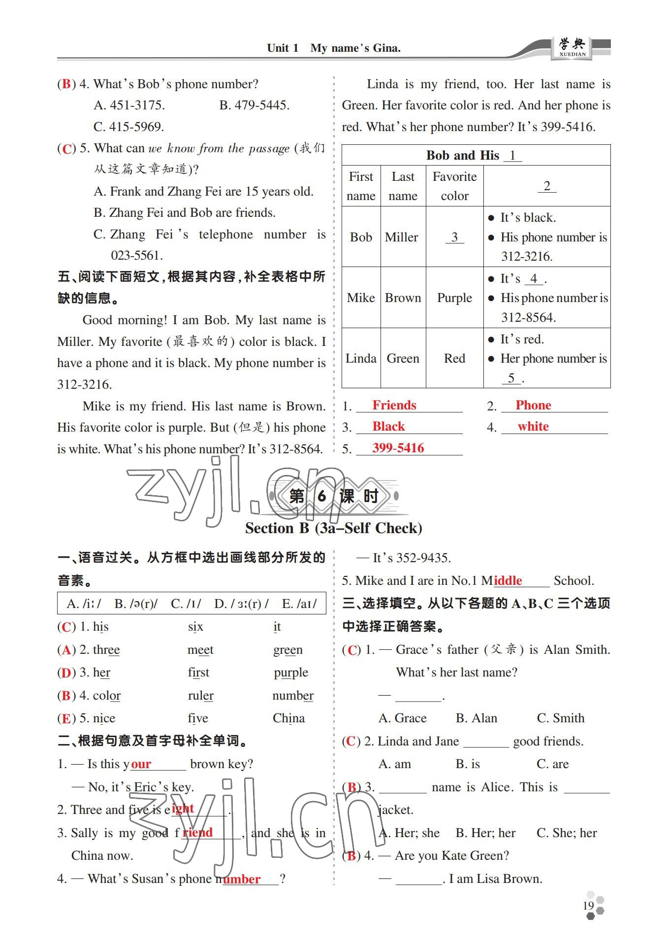 2022年學(xué)典四川七年級(jí)英語上冊(cè)人教版 參考答案第19頁