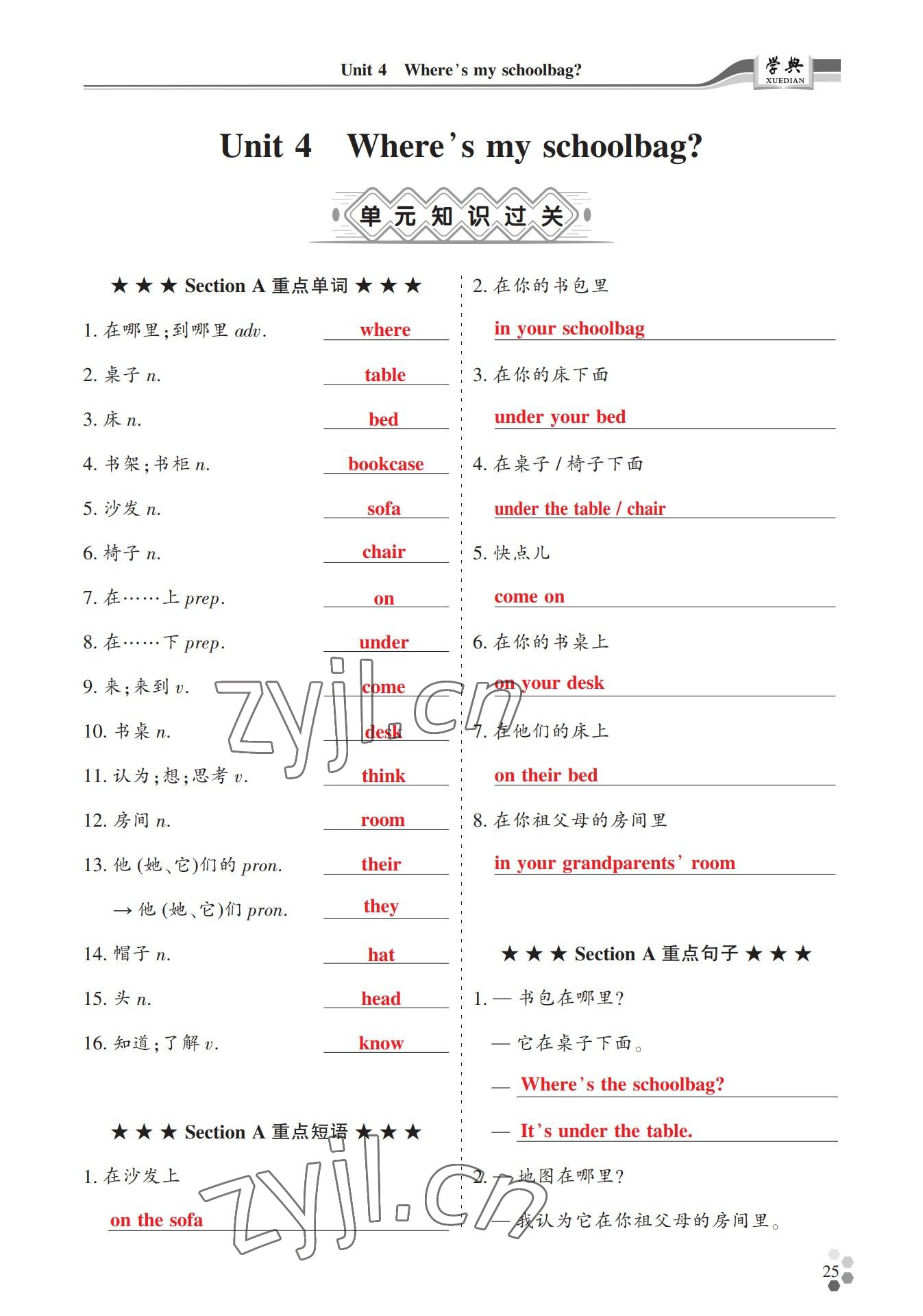 2022年學(xué)典四川七年級(jí)英語上冊(cè)人教版 參考答案第25頁