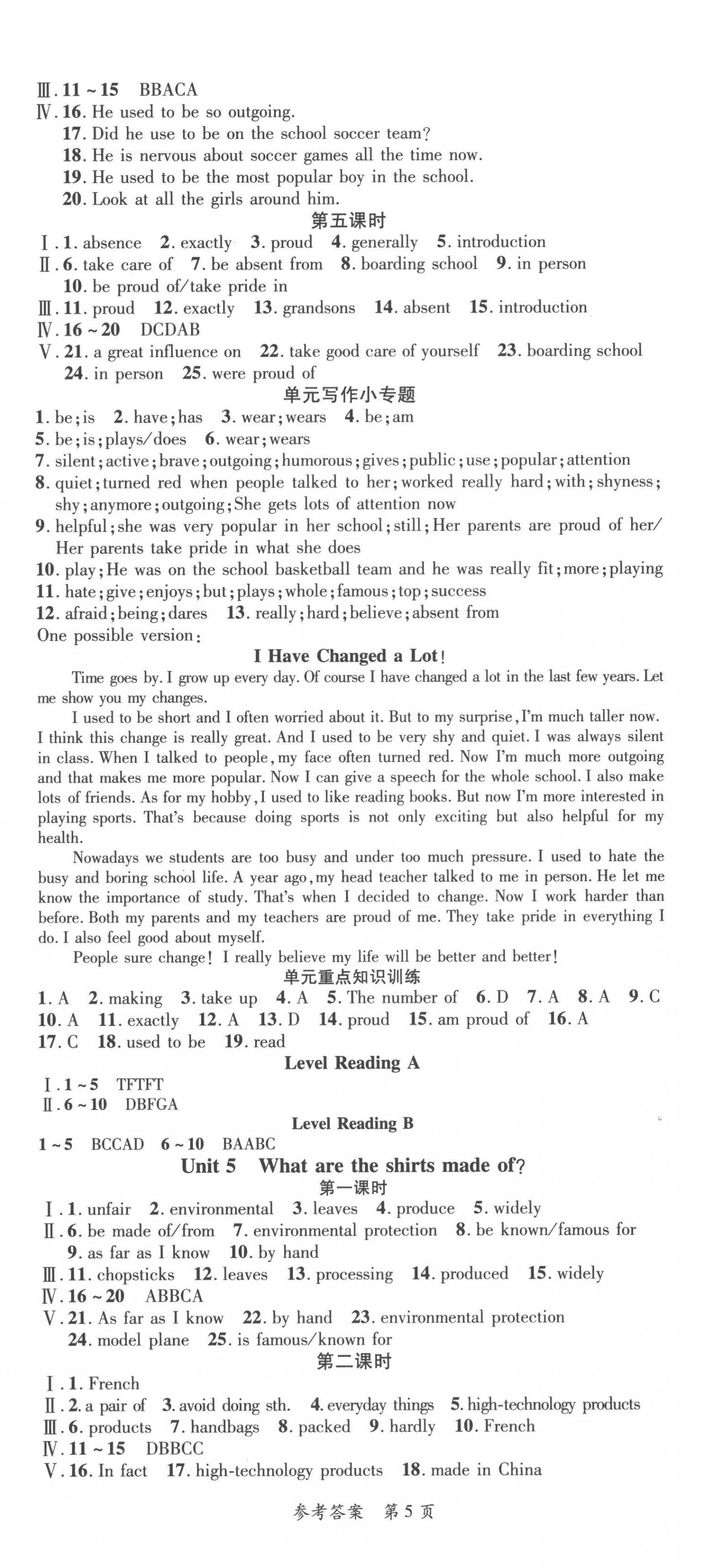 2022年高效課堂分層訓(xùn)練直擊中考九年級(jí)英語(yǔ)全一冊(cè)人教版 第5頁(yè)