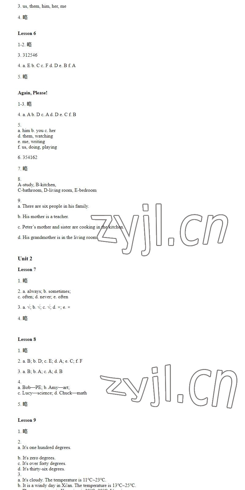 2022年同步練習(xí)冊六年級英語上冊冀教版河北教育出版社 參考答案第2頁