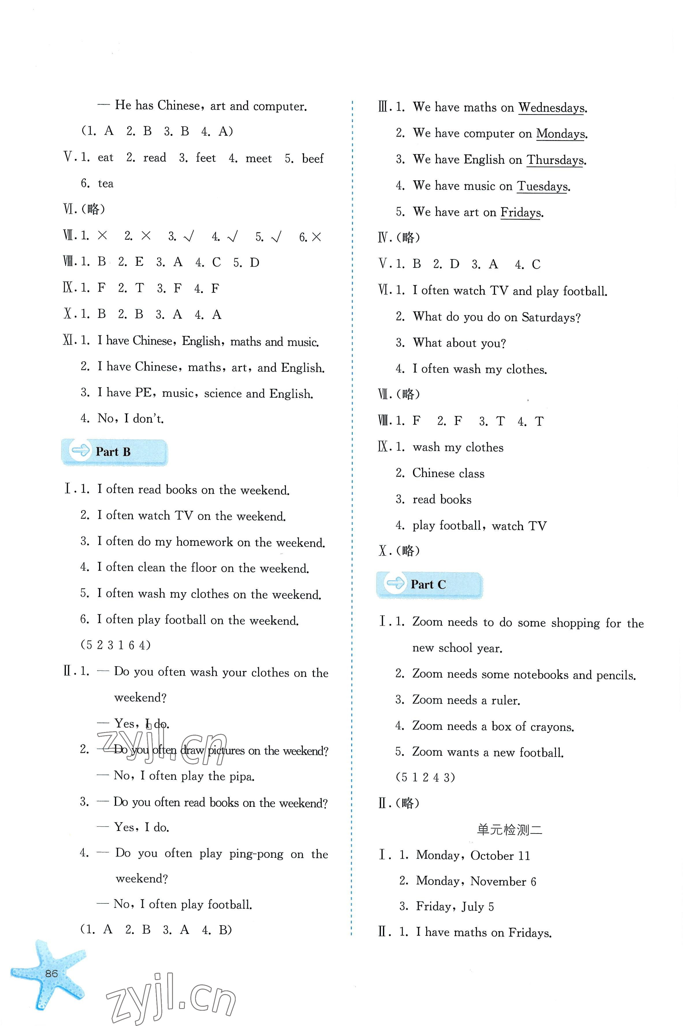 2022年同步訓(xùn)練河北人民出版社五年級(jí)英語(yǔ)上冊(cè)人教版 第4頁(yè)