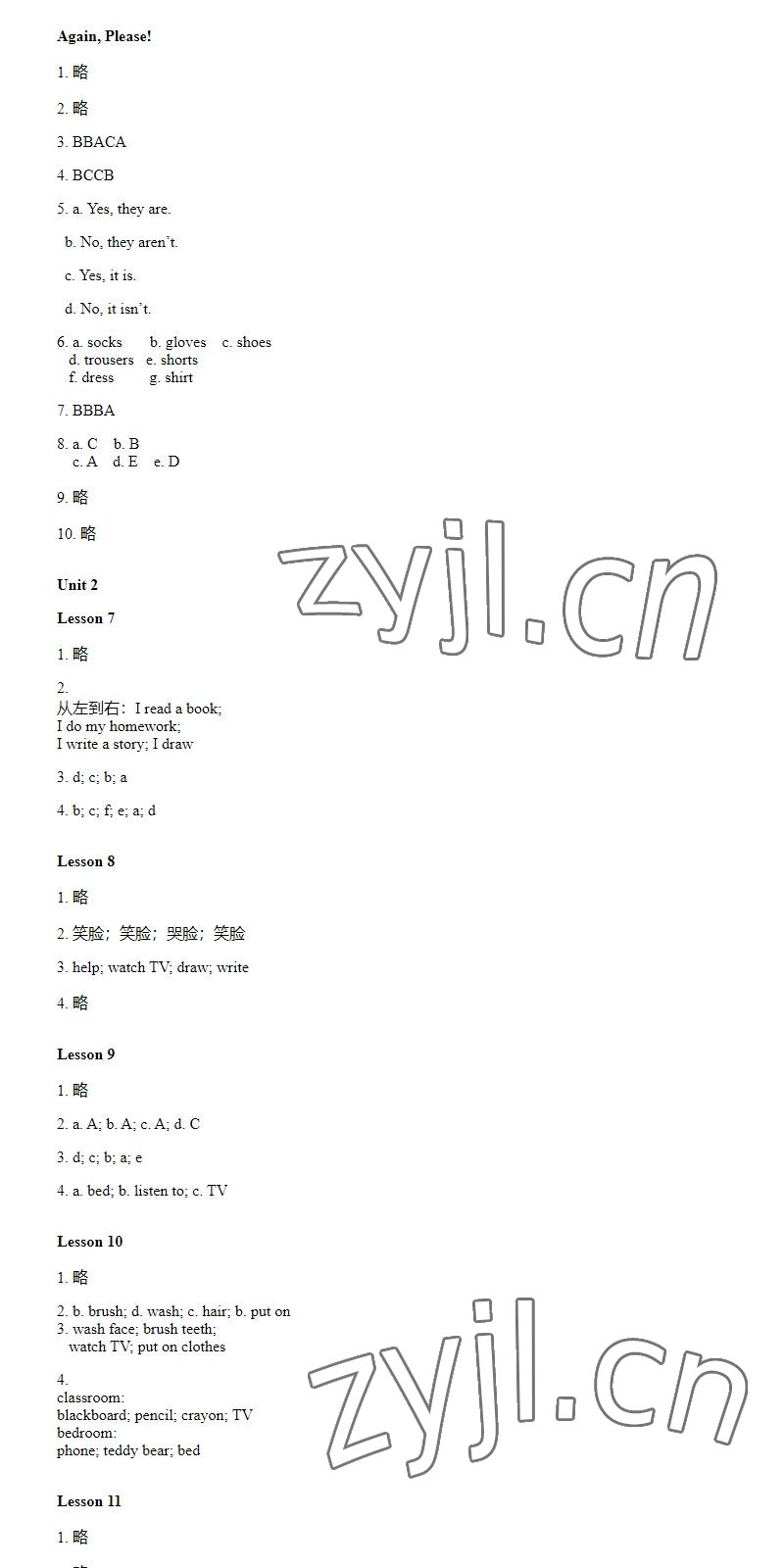 2022年同步練習(xí)冊四年級英語上冊冀教版三起河北教育出版社 參考答案第2頁