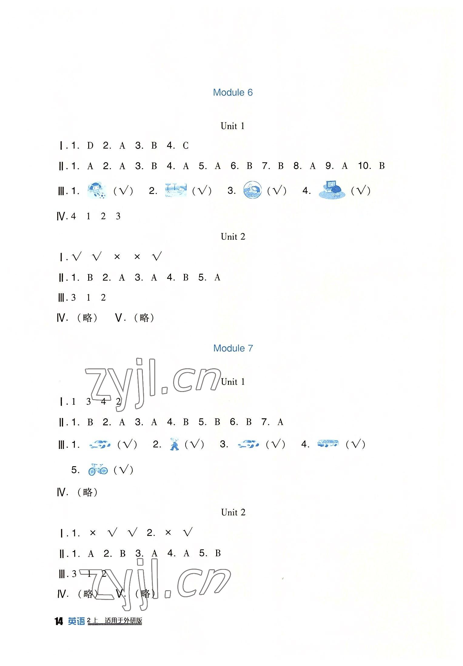 2022年新課標(biāo)小學(xué)生學(xué)習(xí)實(shí)踐園地二年級(jí)英語(yǔ)上冊(cè)外研版 第4頁(yè)