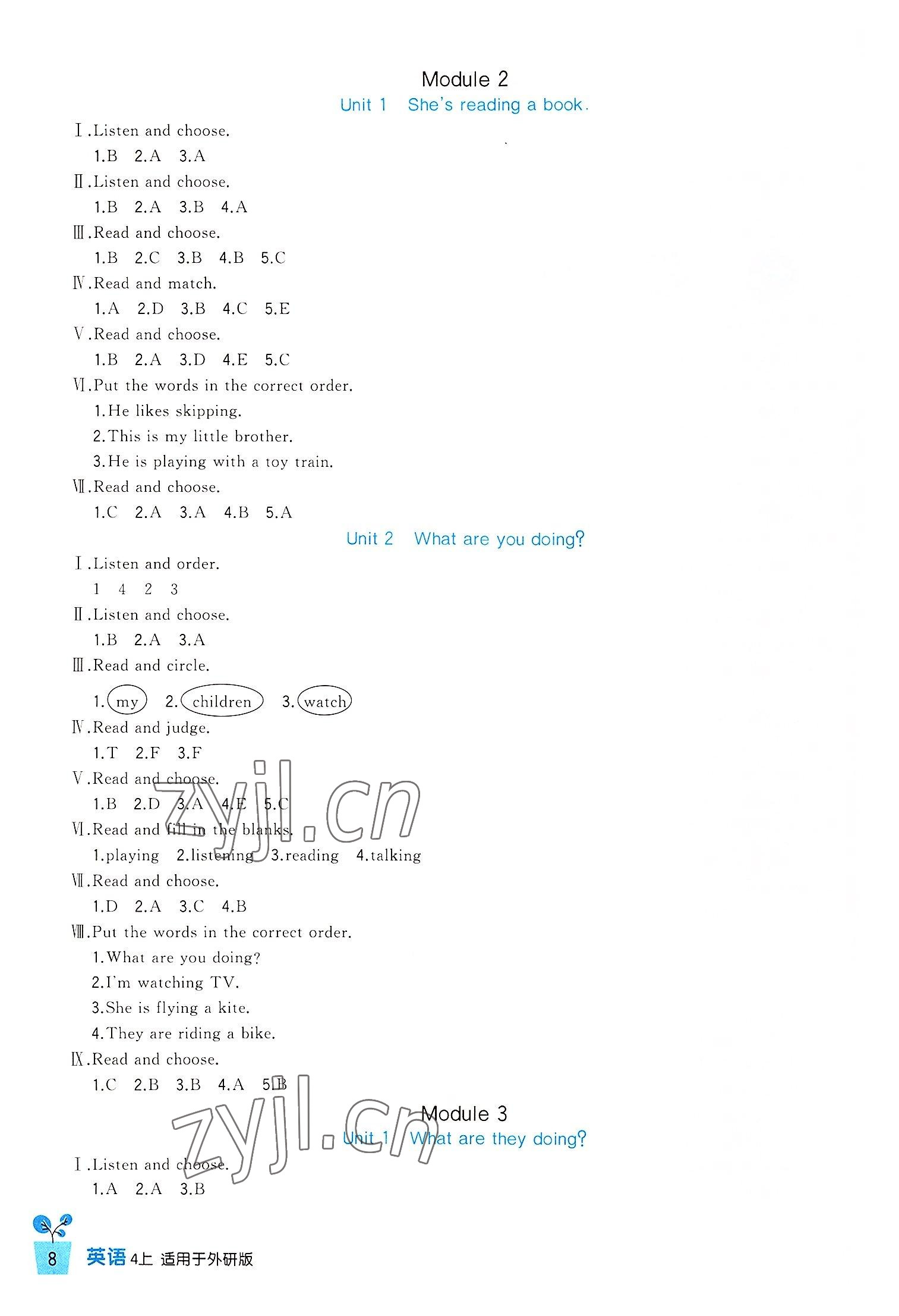 2022年學習實踐園地四年級英語上冊外研版 第2頁