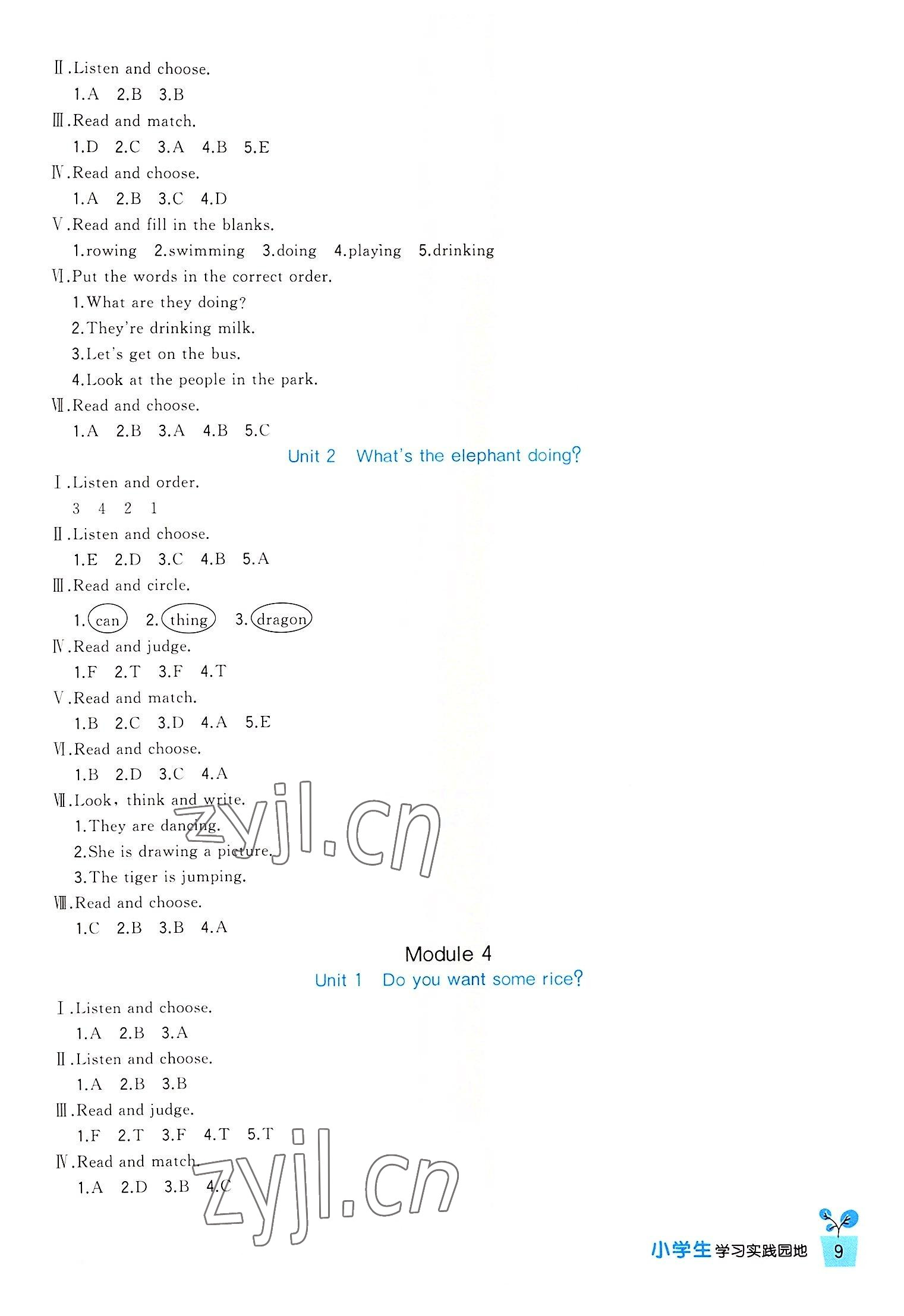 2022年學(xué)習(xí)實(shí)踐園地四年級(jí)英語上冊(cè)外研版 第3頁